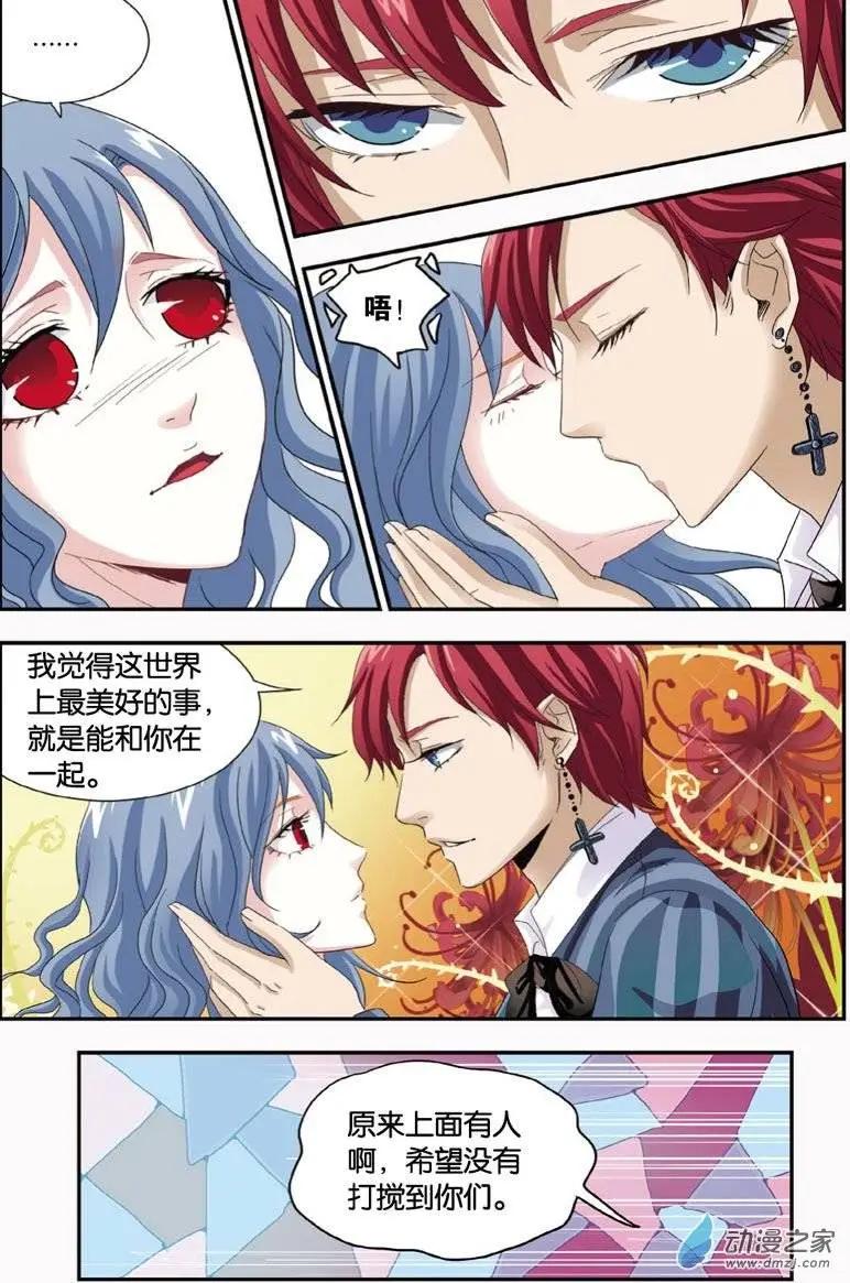 第29回 心烦意更乱-第27话