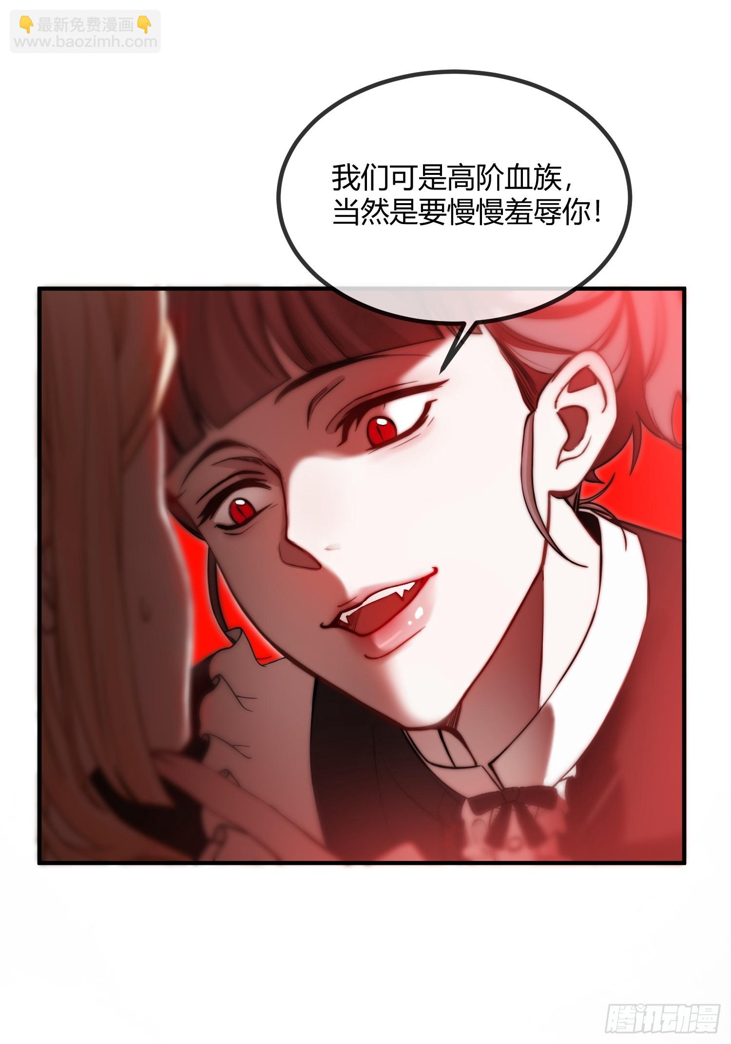 第九话 绝不任人拿捏-第9话