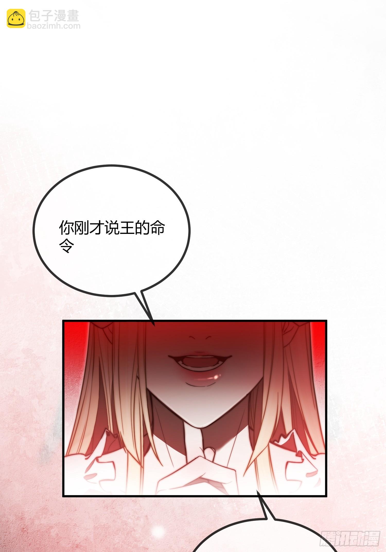 第九话 绝不任人拿捏-第9话