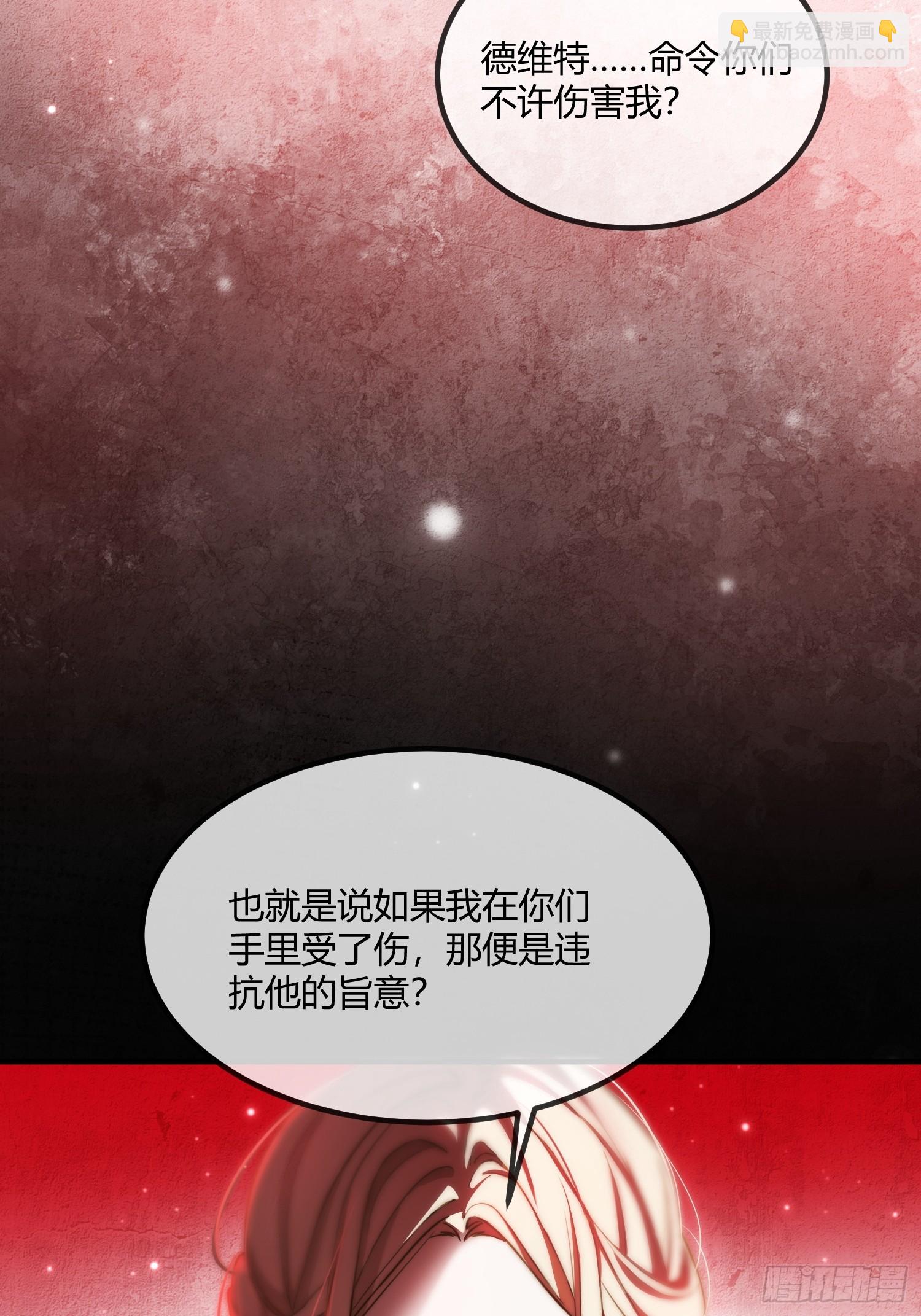 第九话 绝不任人拿捏-第9话