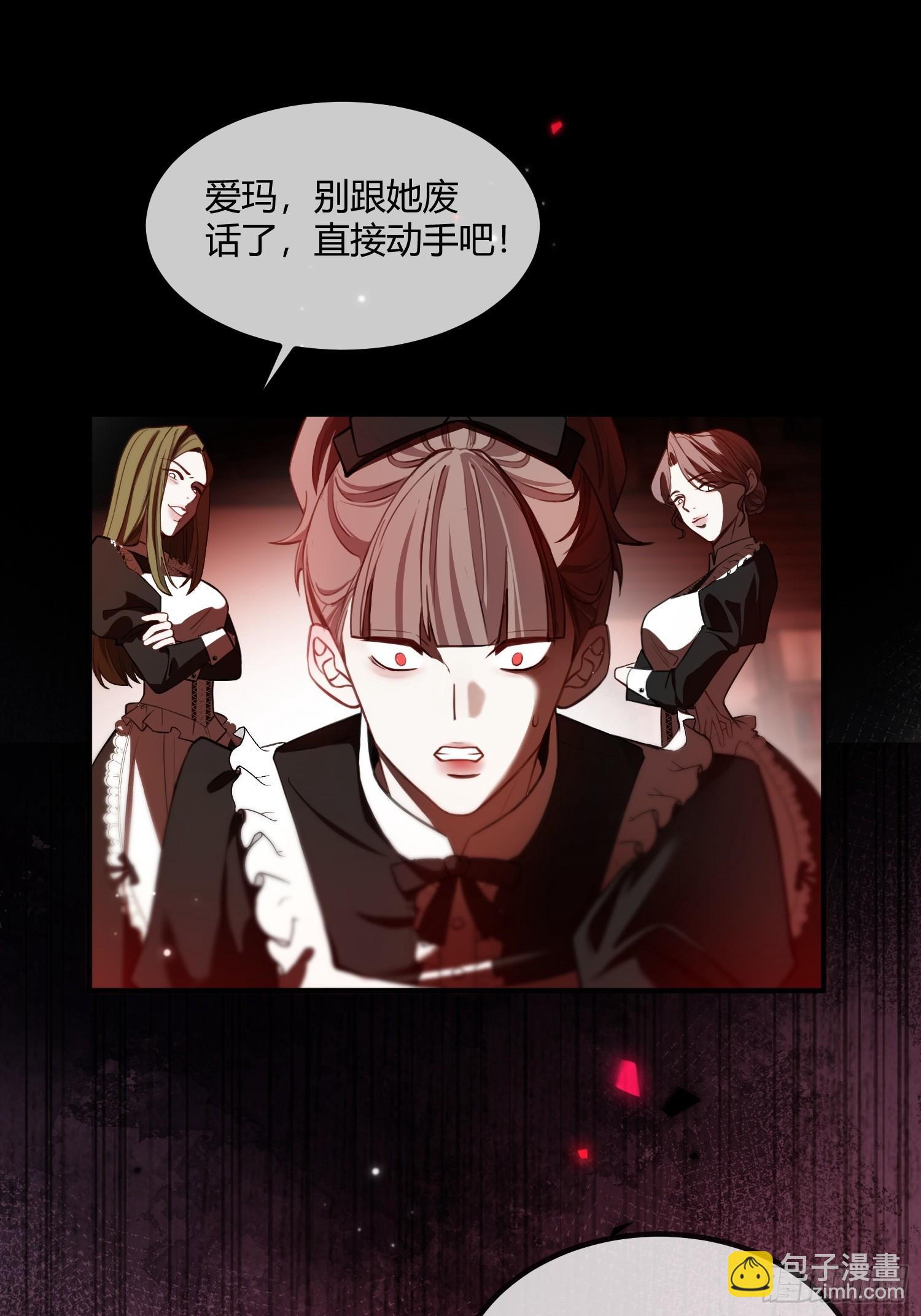 第九话 绝不任人拿捏-第9话