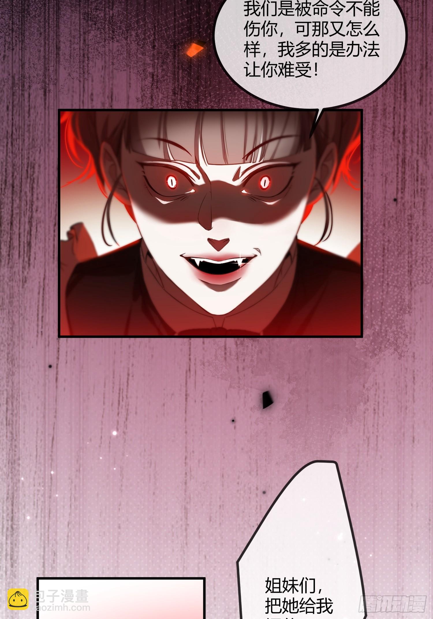 第九话 绝不任人拿捏-第9话