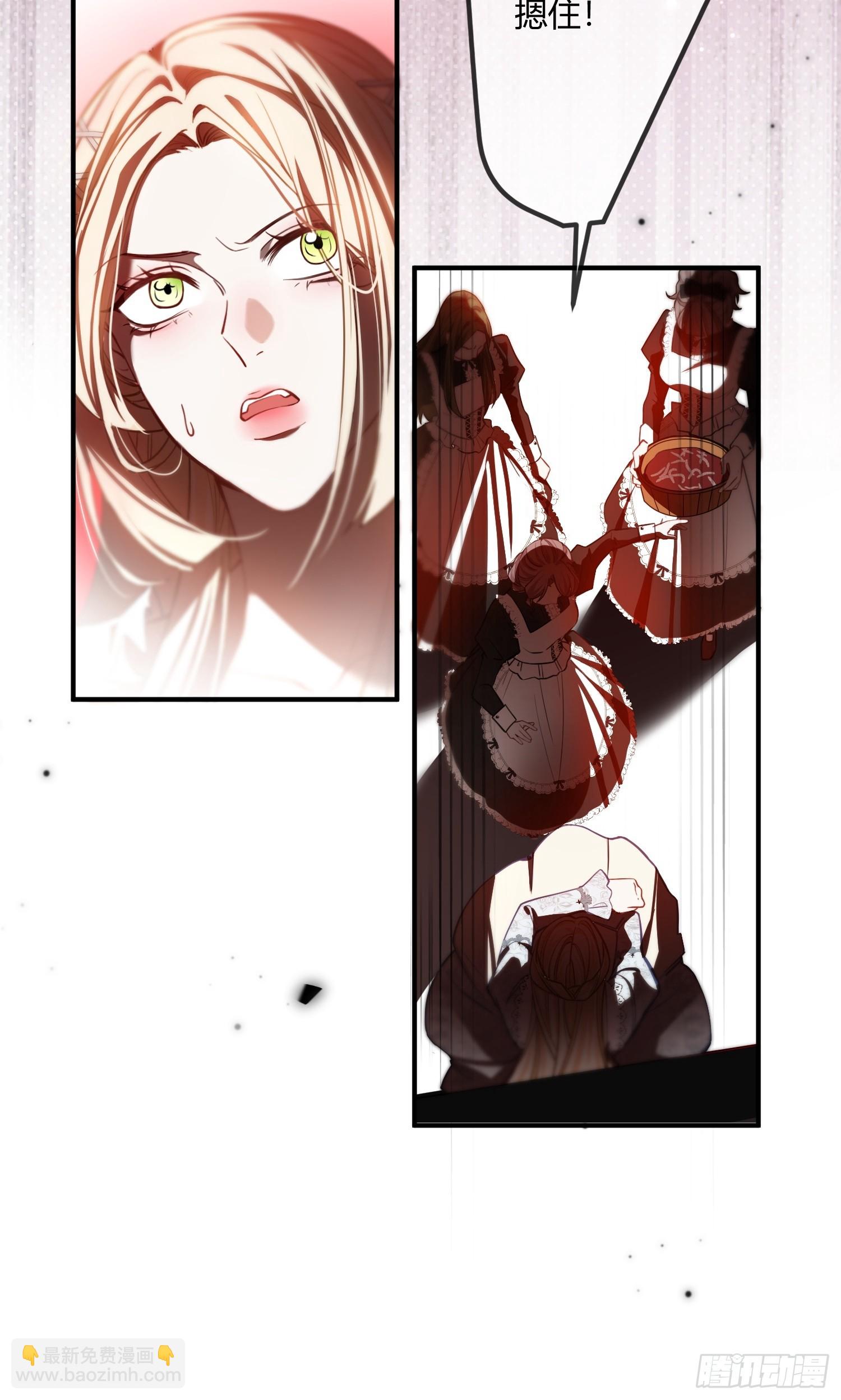 第九话 绝不任人拿捏-第9话