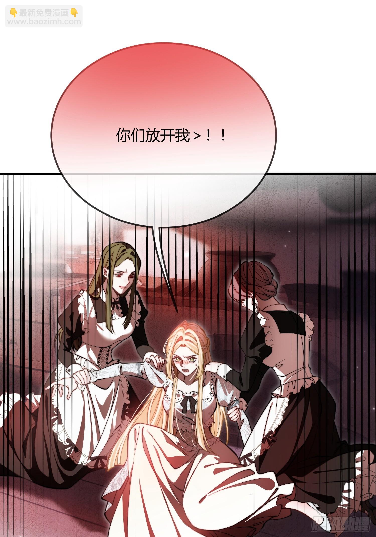 第九话 绝不任人拿捏-第9话