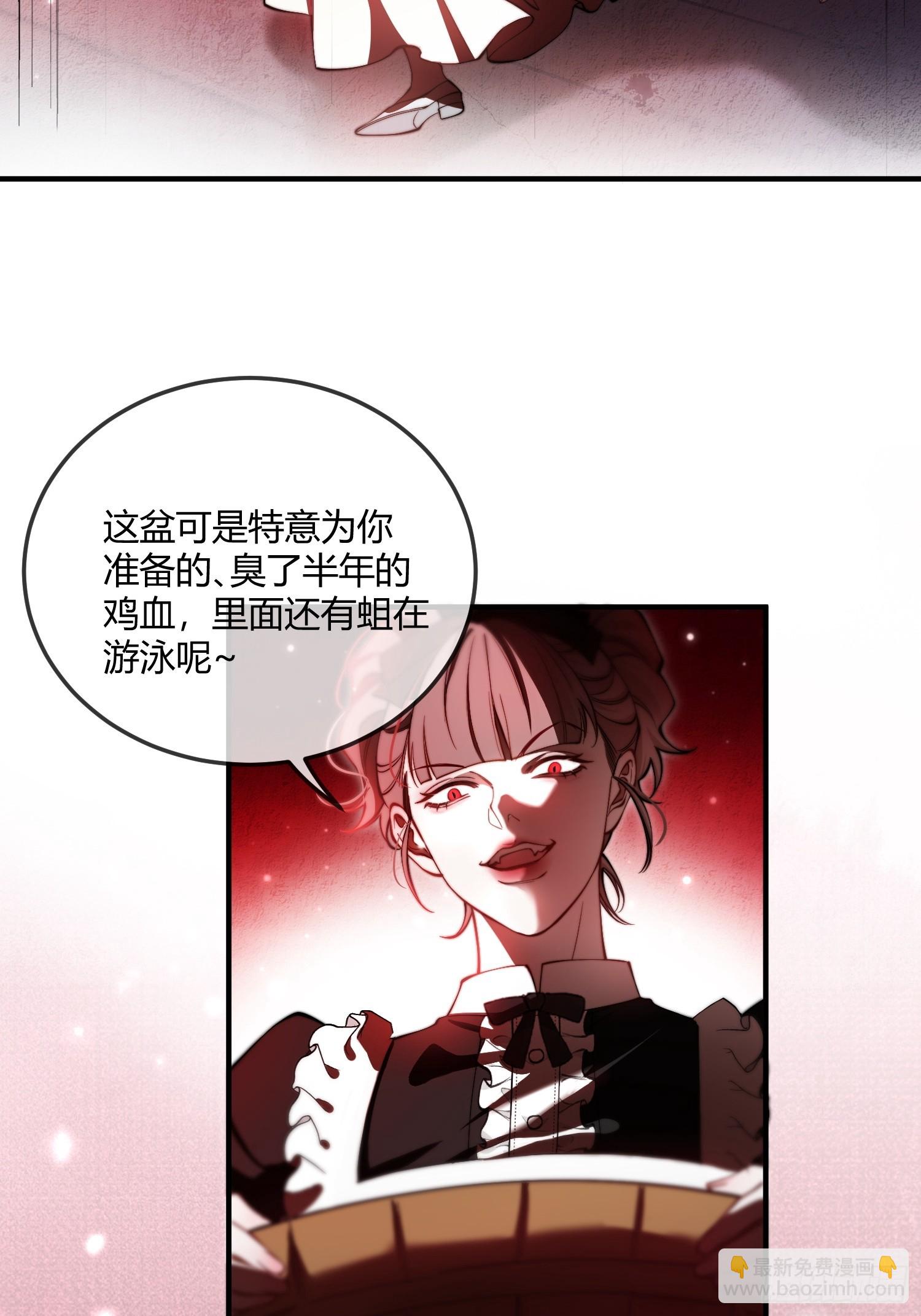 第九话 绝不任人拿捏-第9话