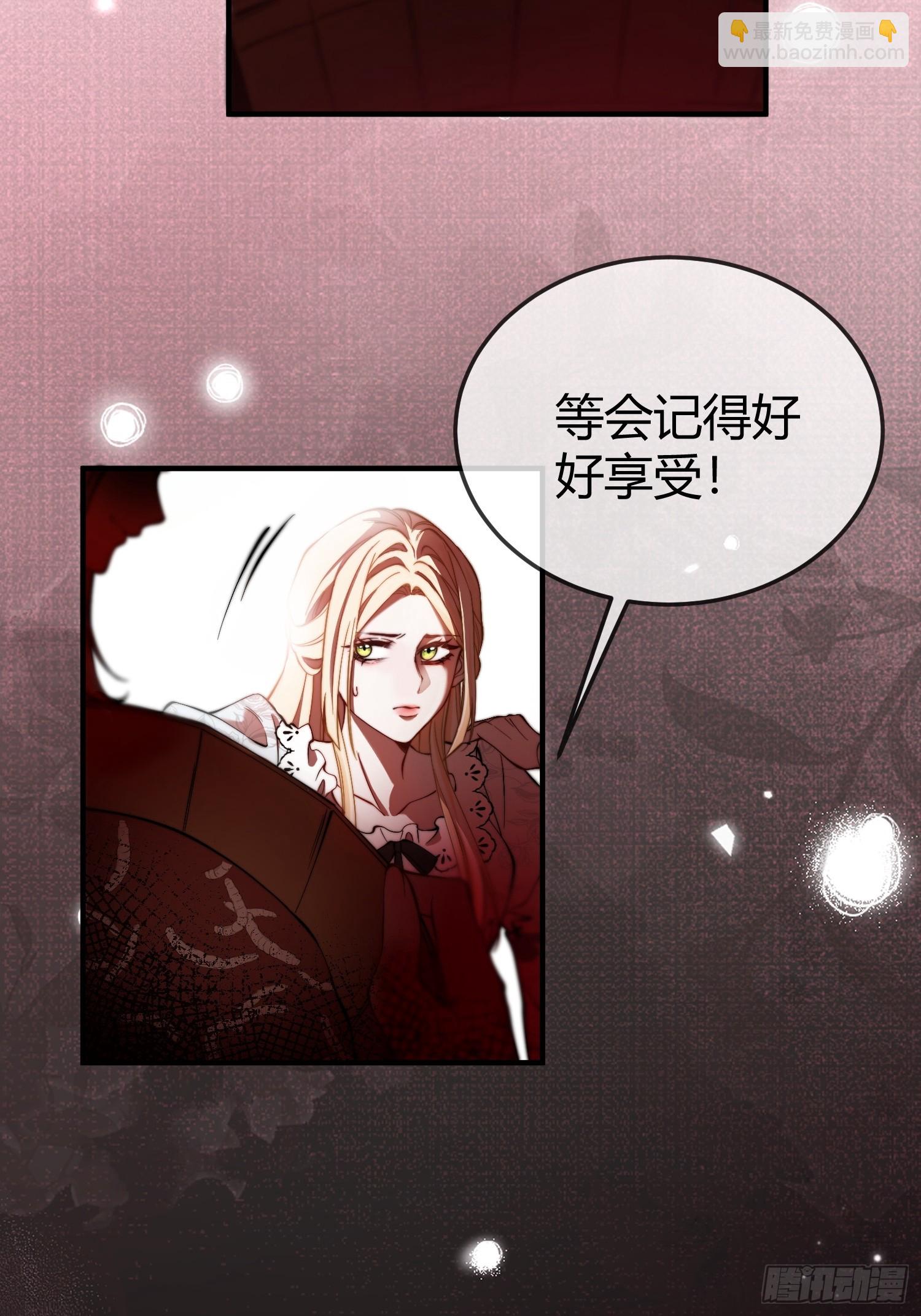 第九话 绝不任人拿捏-第9话