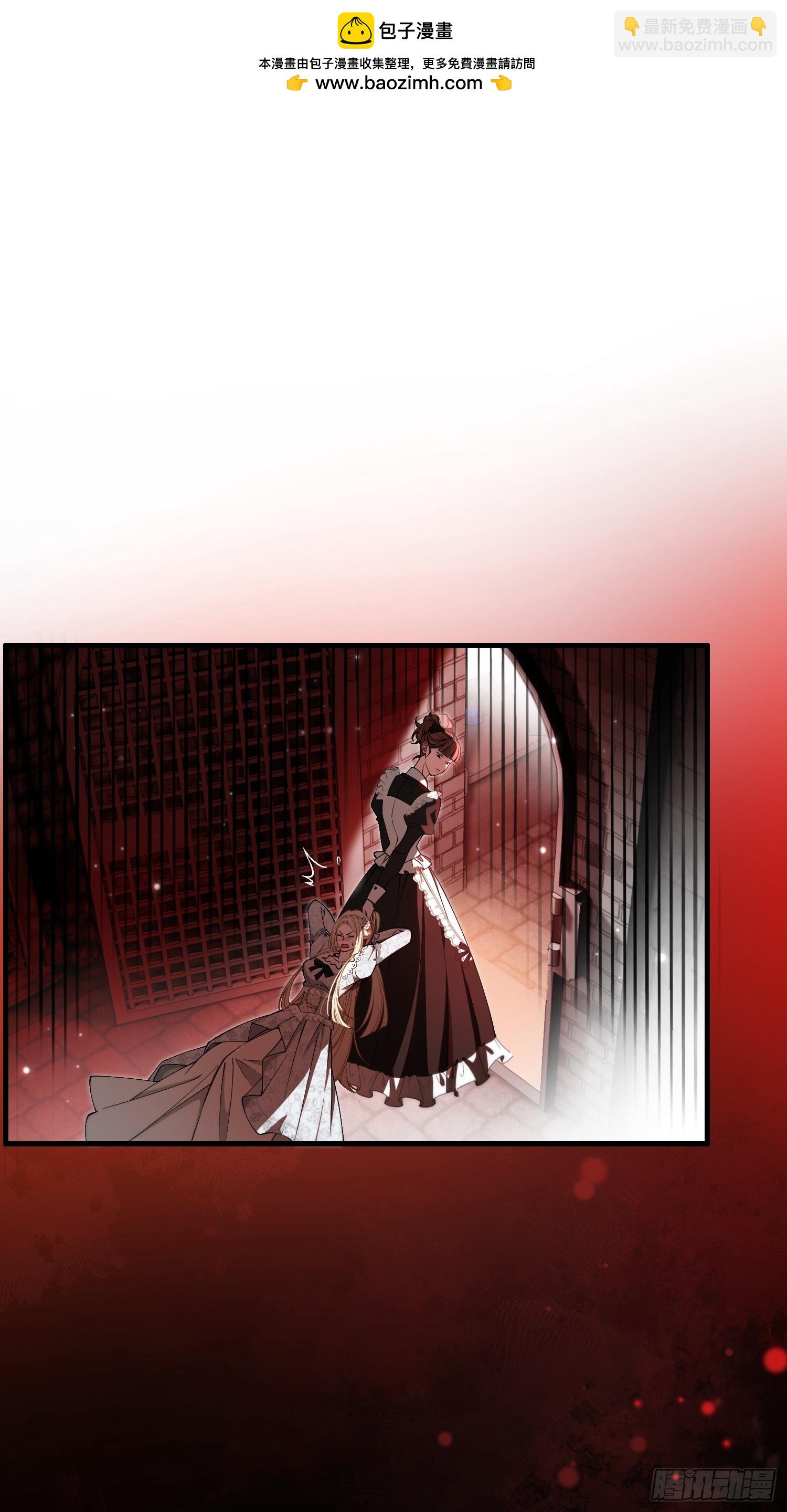 第九话 绝不任人拿捏-第9话