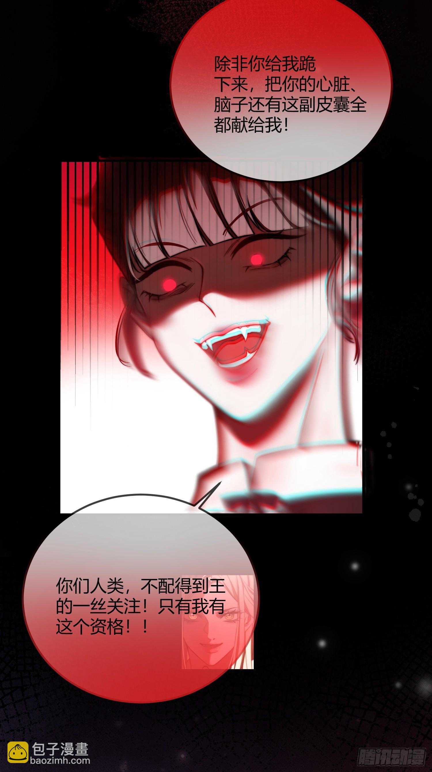 第九话 绝不任人拿捏-第9话