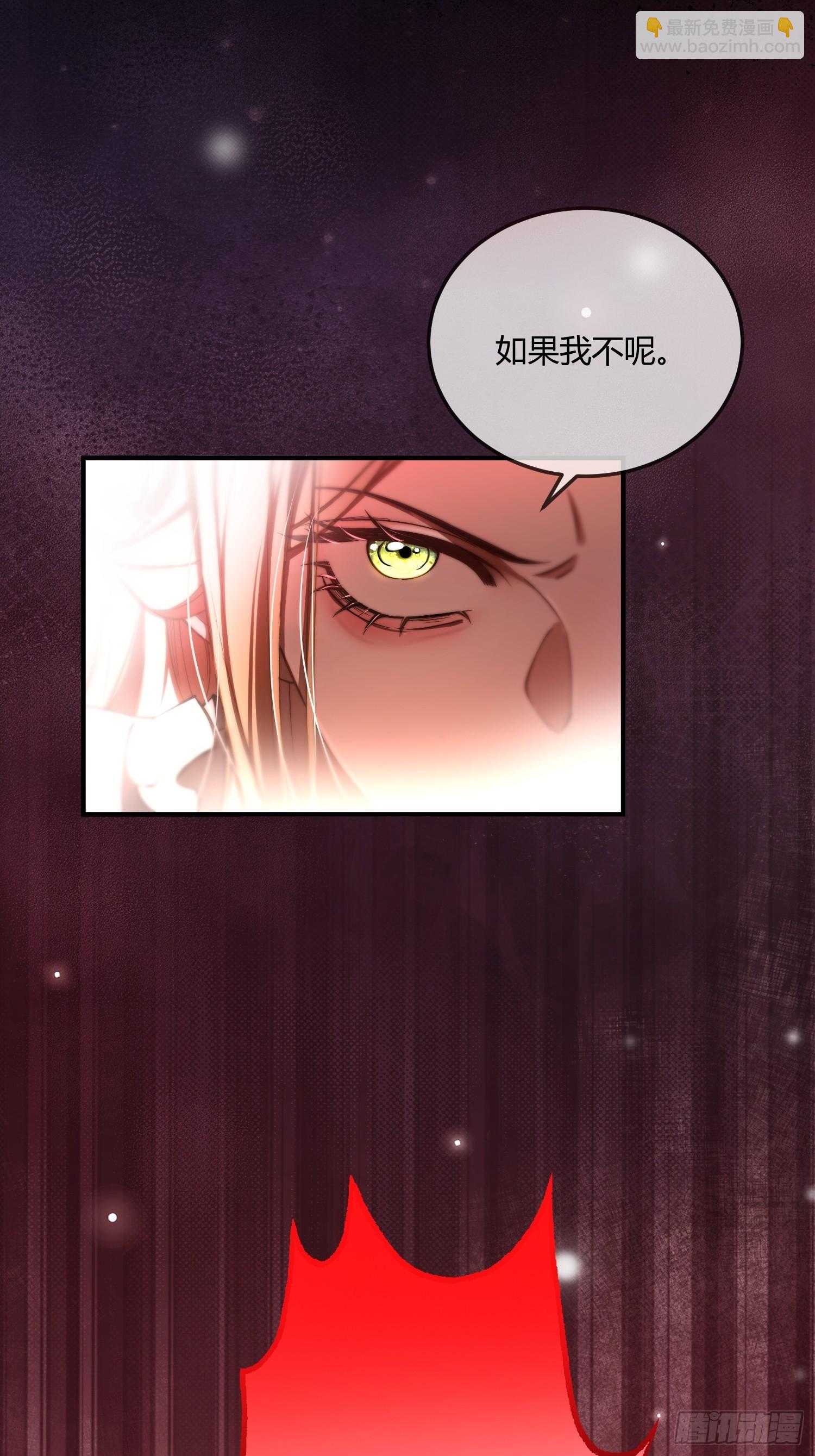 第九话 绝不任人拿捏-第9话