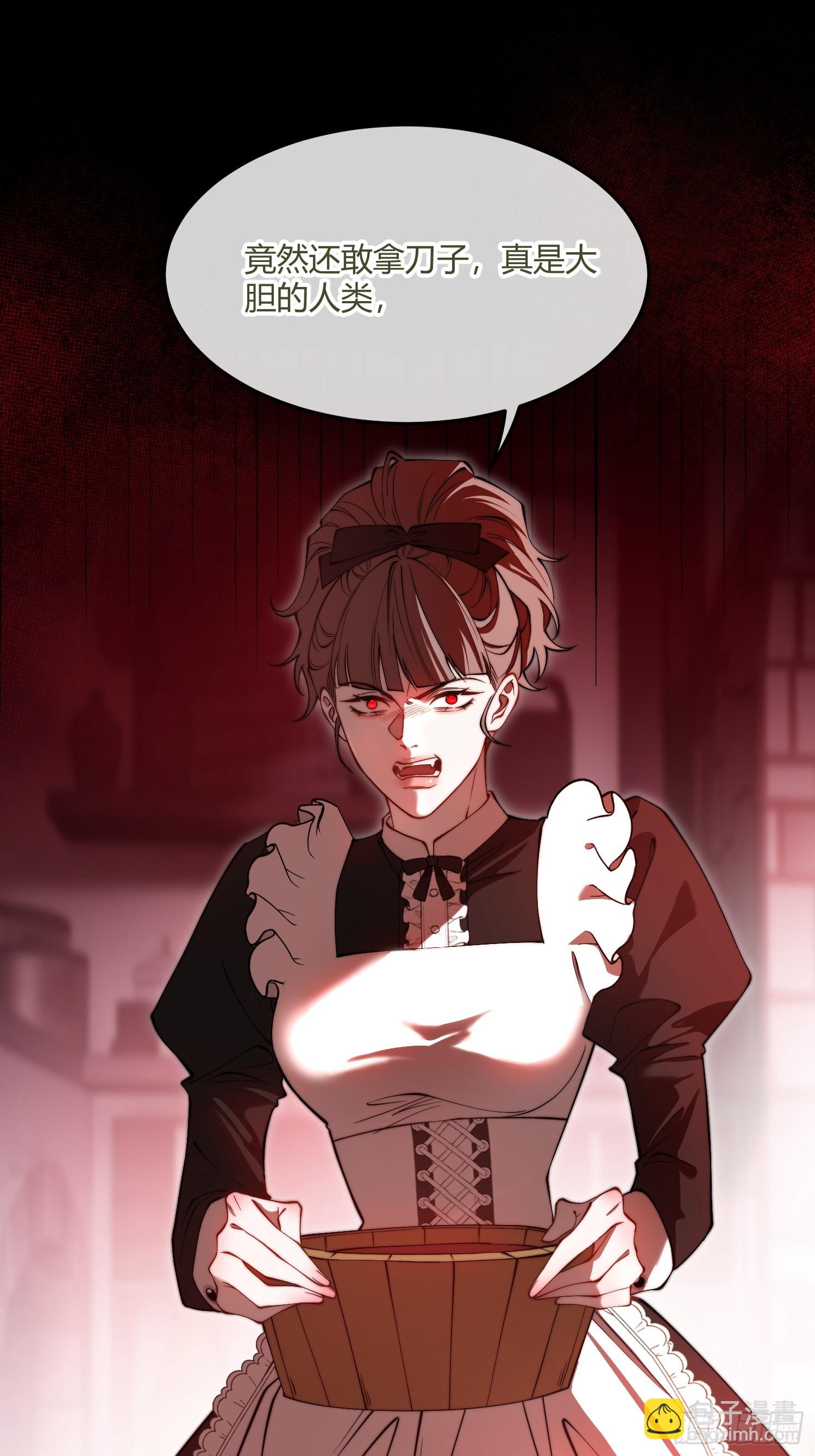 第九话 绝不任人拿捏-第9话