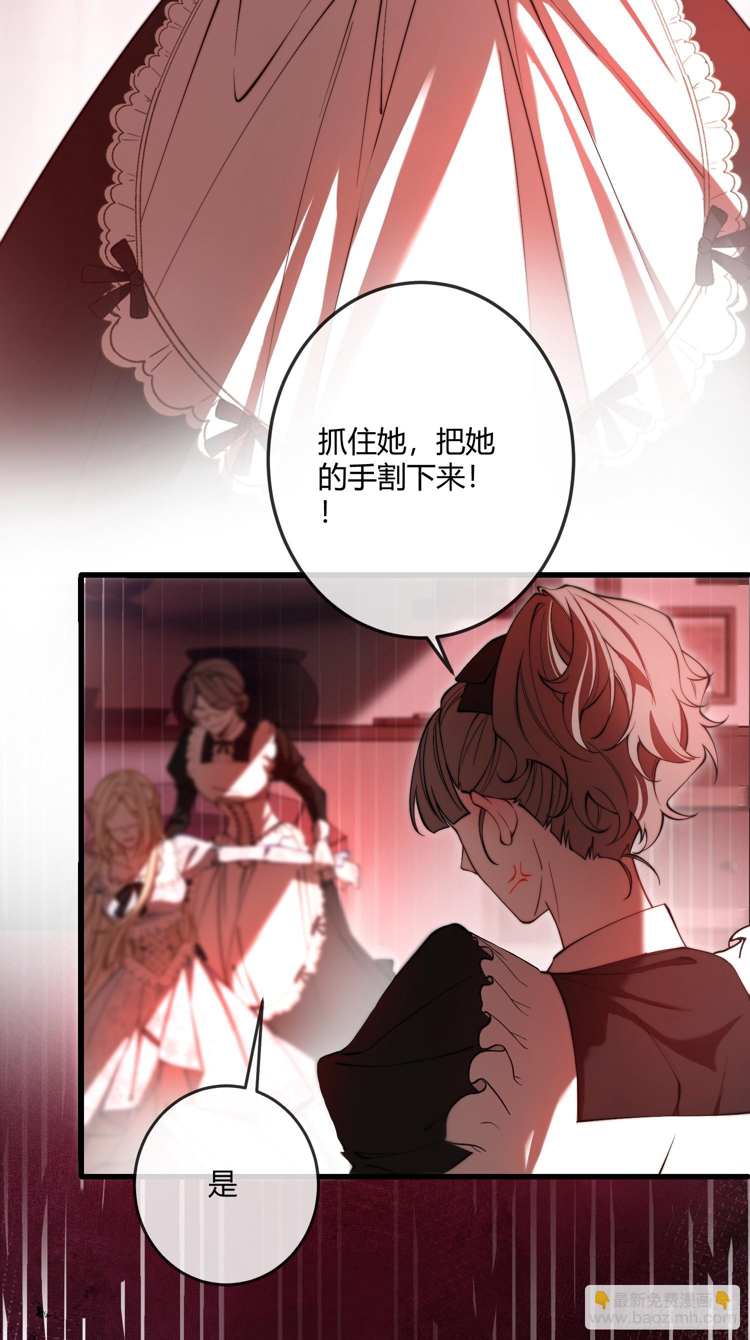 第九话 绝不任人拿捏-第9话