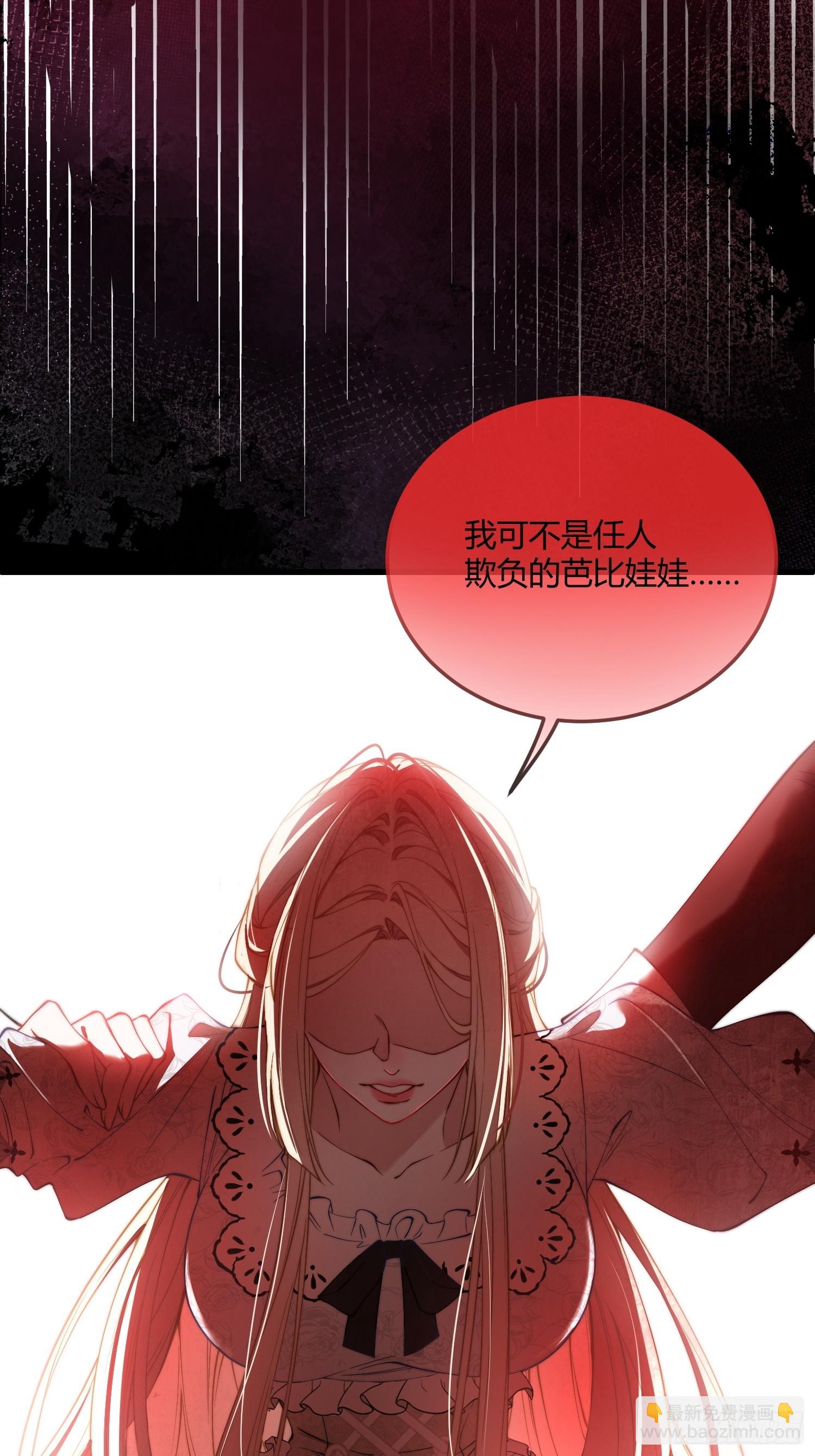 第九话 绝不任人拿捏-第9话