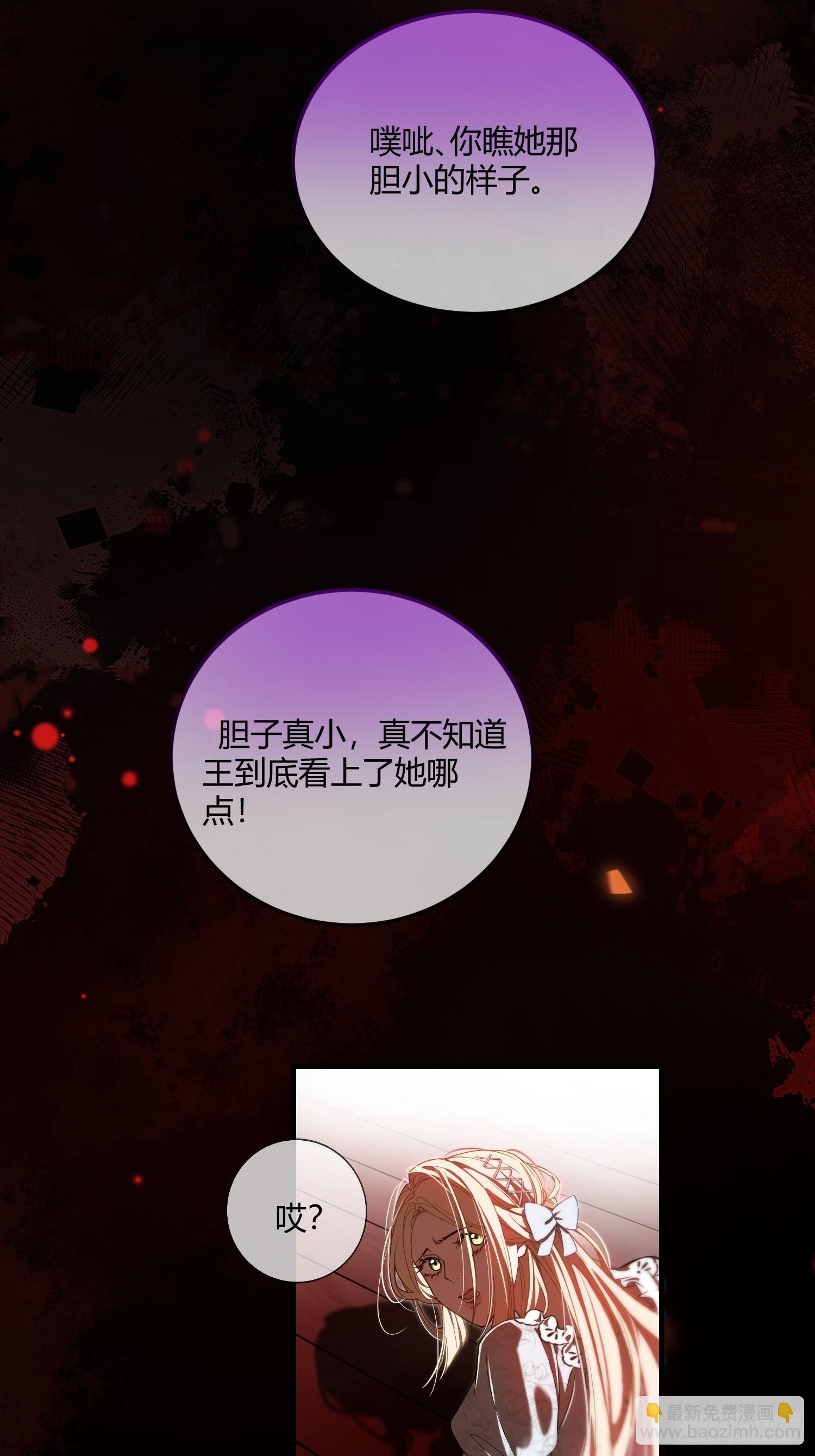 第九话 绝不任人拿捏-第9话