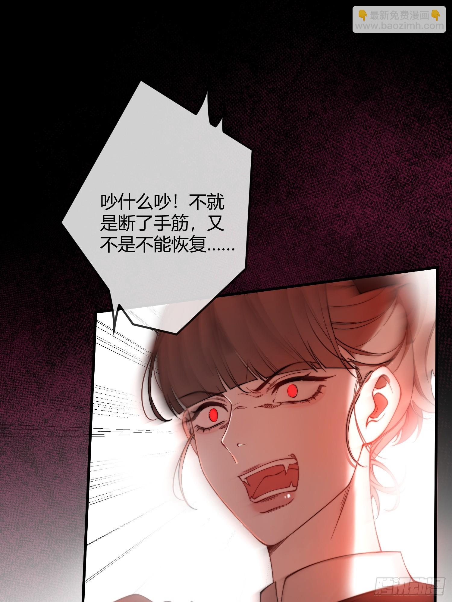 第九话 绝不任人拿捏-第9话