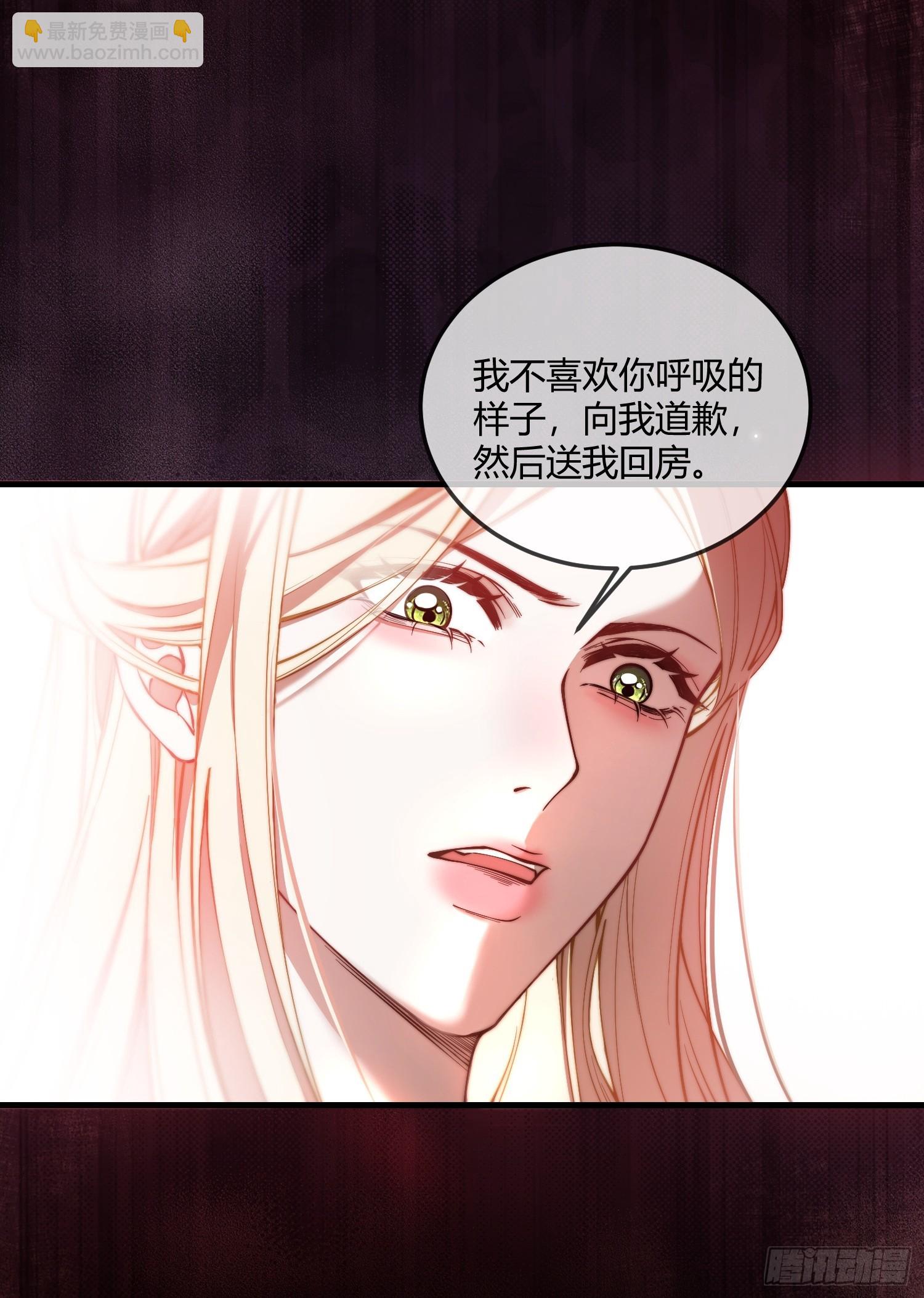 第九话 绝不任人拿捏-第9话