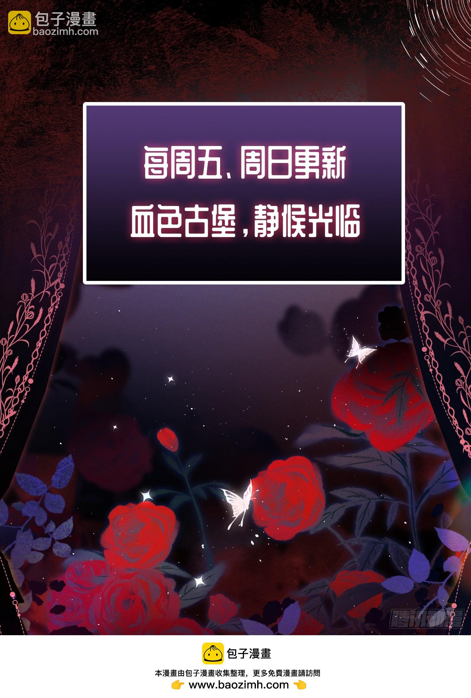 第九话 绝不任人拿捏-第9话