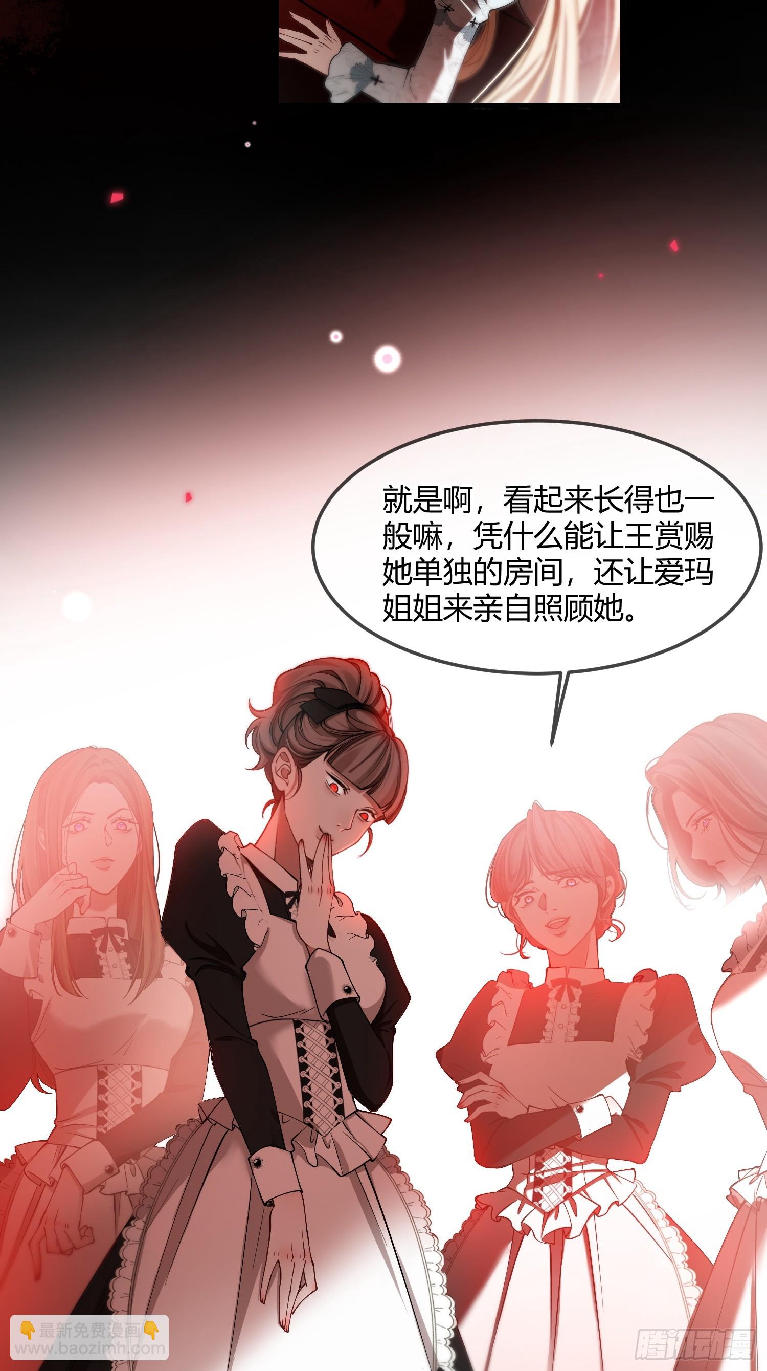 第九话 绝不任人拿捏-第9话