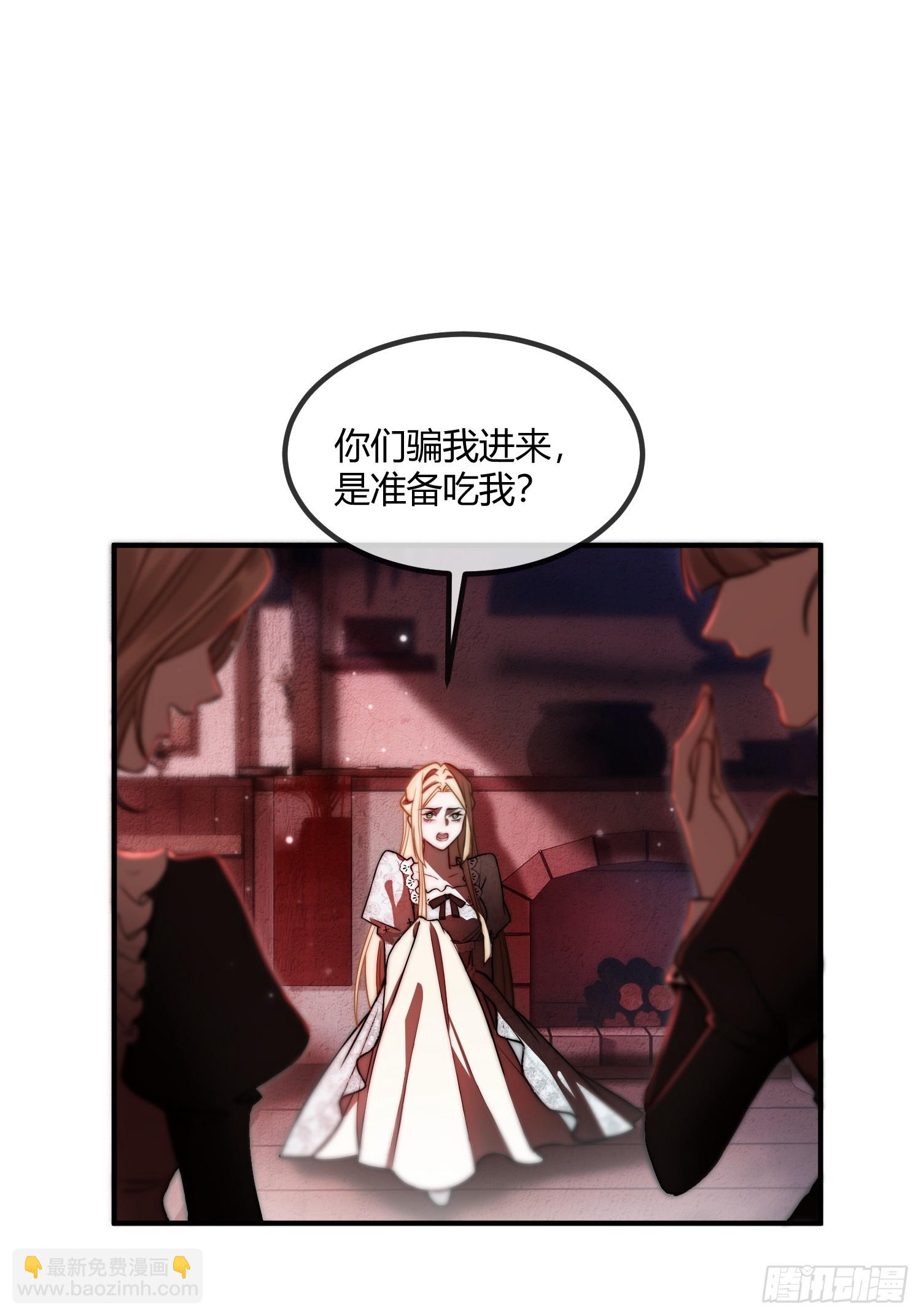 第九话 绝不任人拿捏-第9话