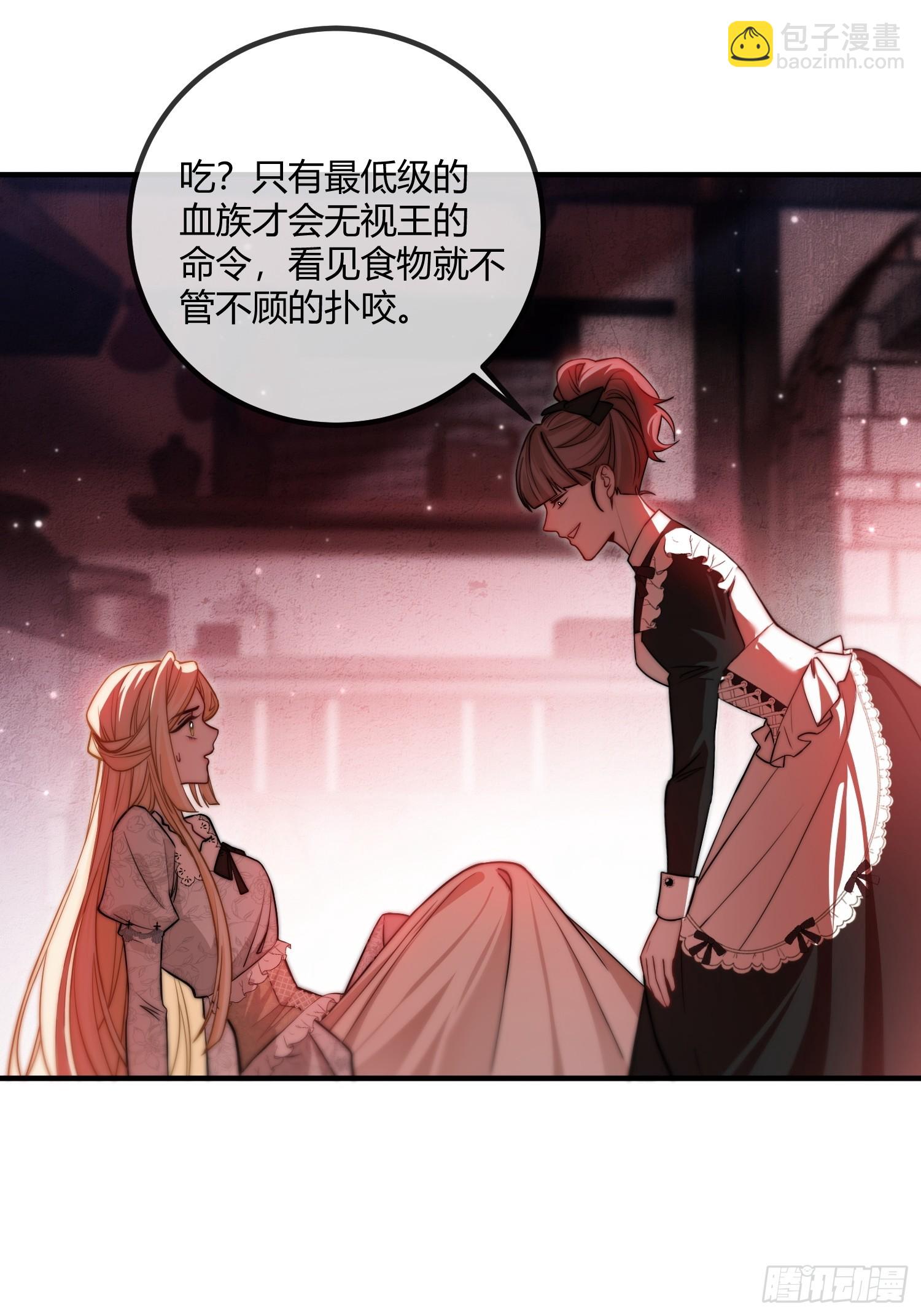 第九话 绝不任人拿捏-第9话