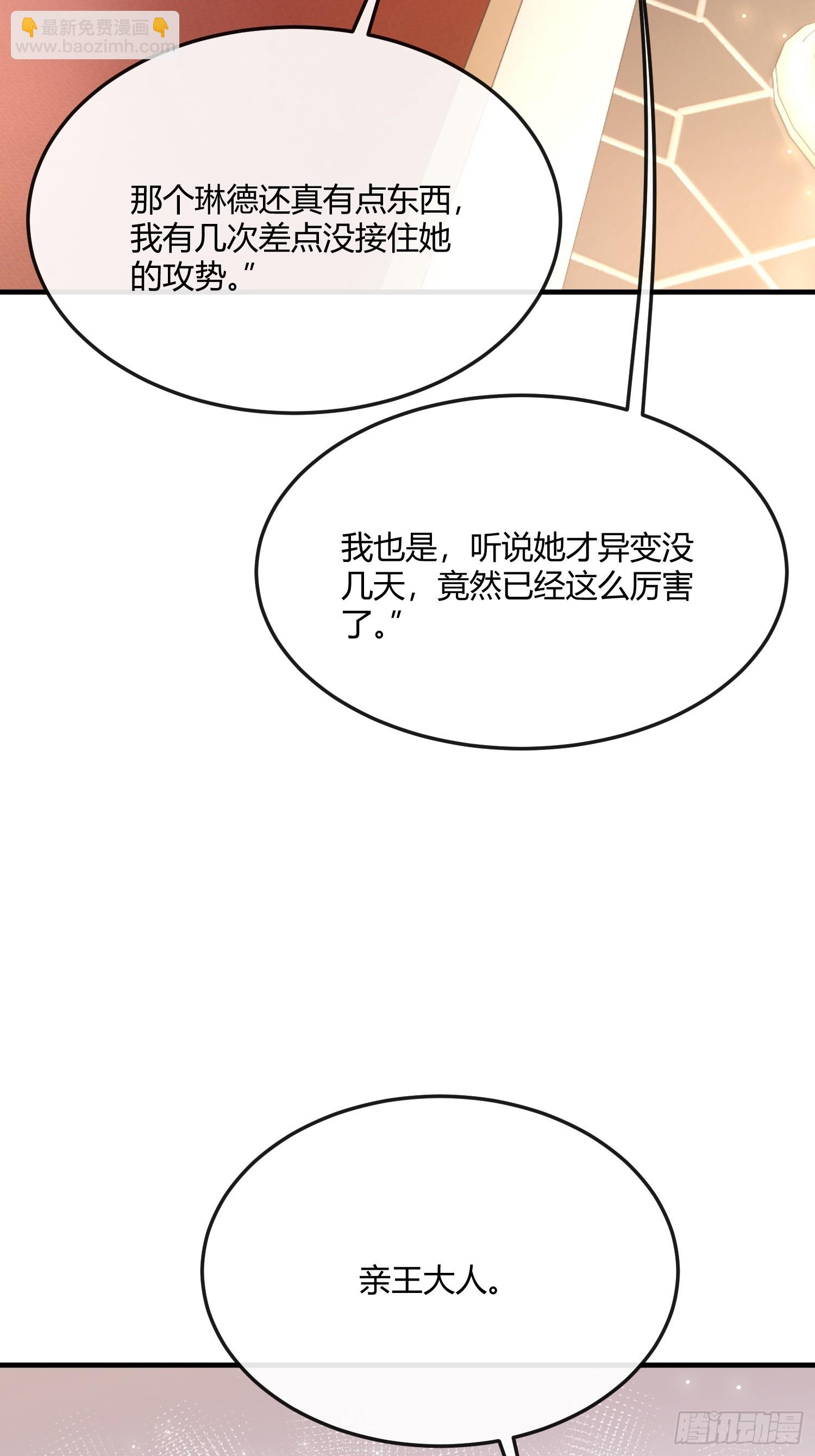 第一百话 格斗场-第101话