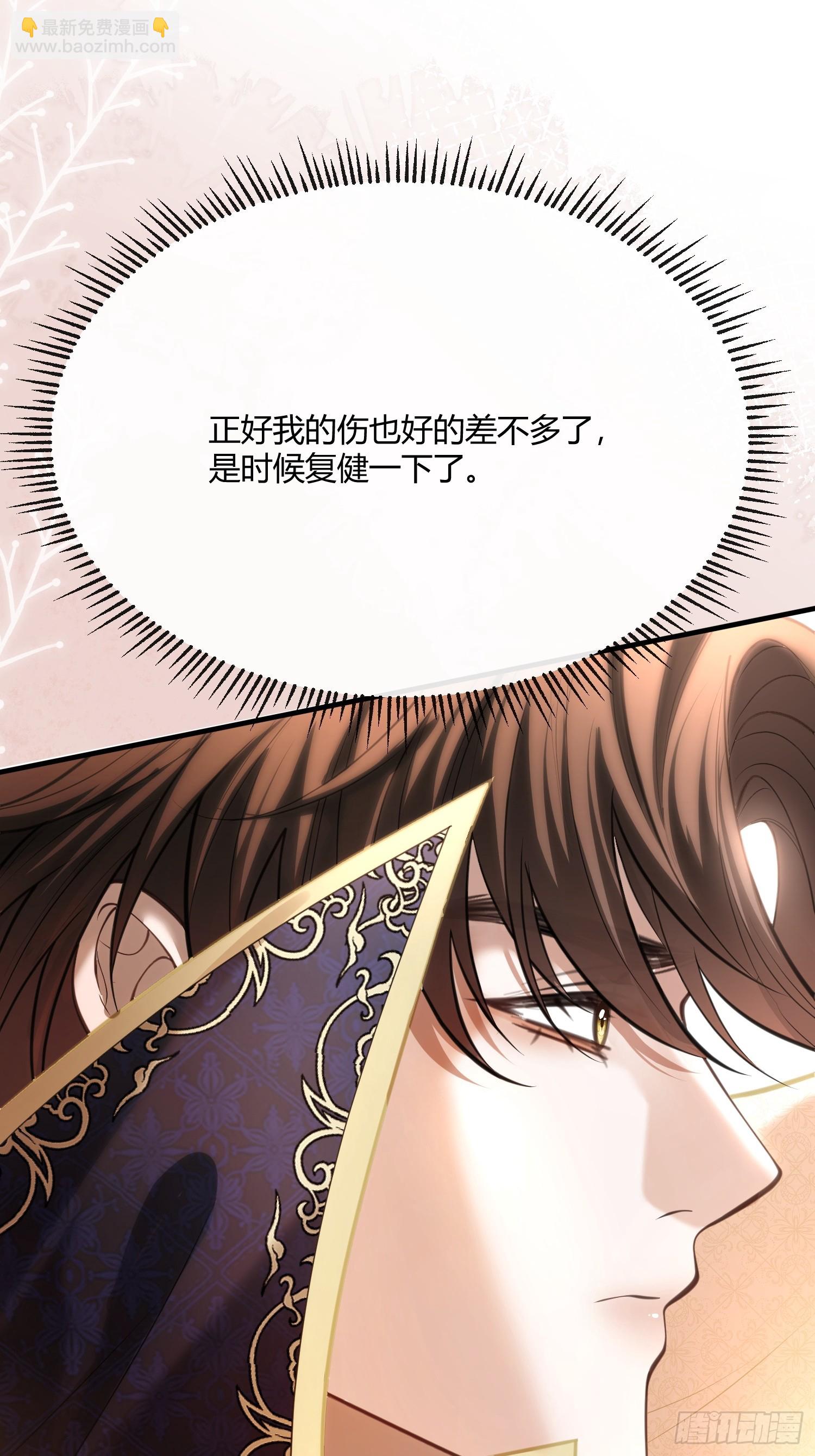 第一百话 格斗场-第101话