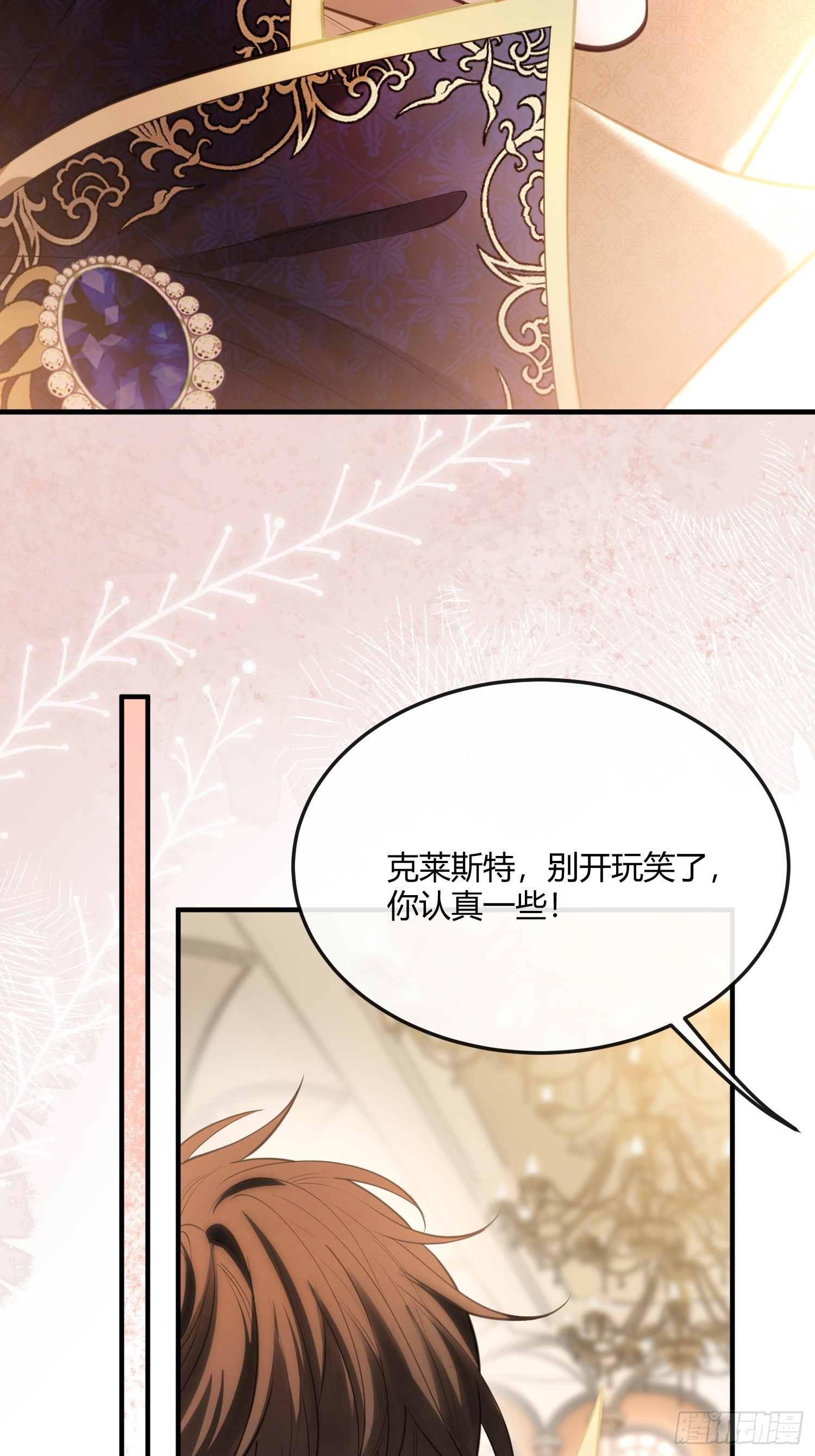 第一百话 格斗场-第101话