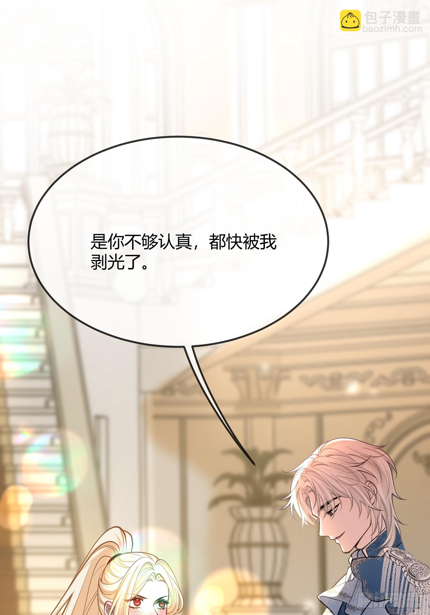 第一百话 格斗场-第101话