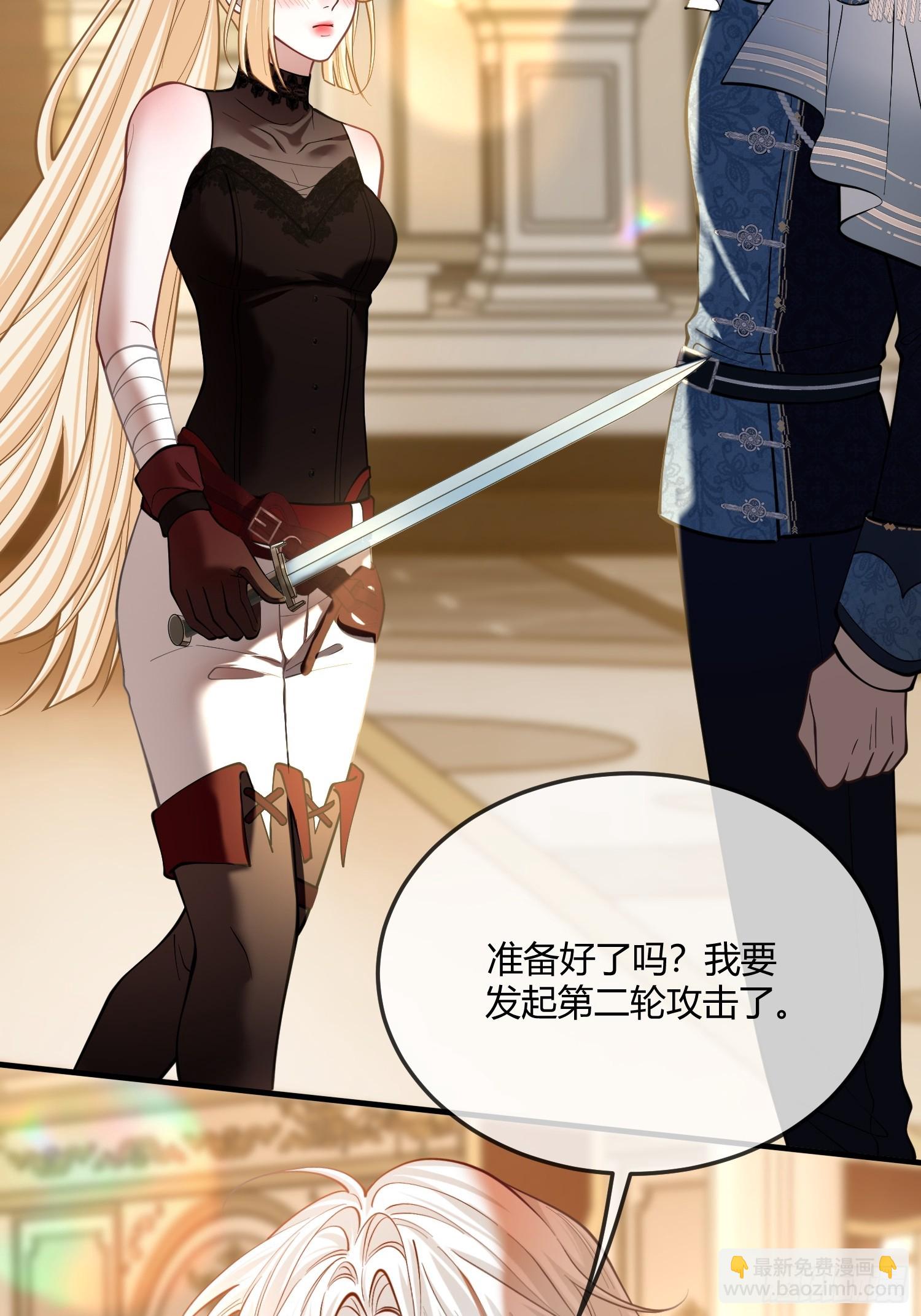 第一百话 格斗场-第101话