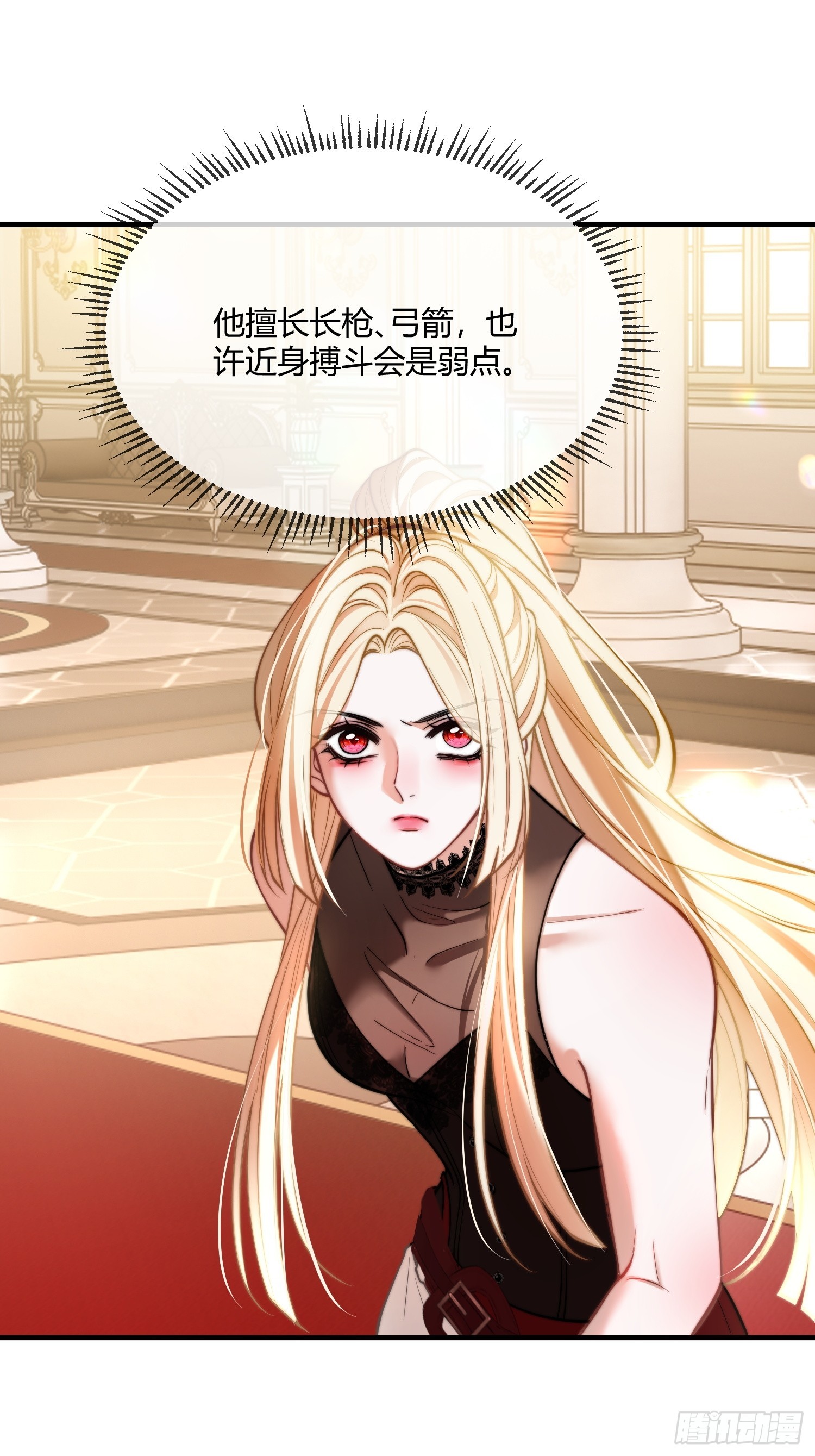 第一百话 格斗场-第101话