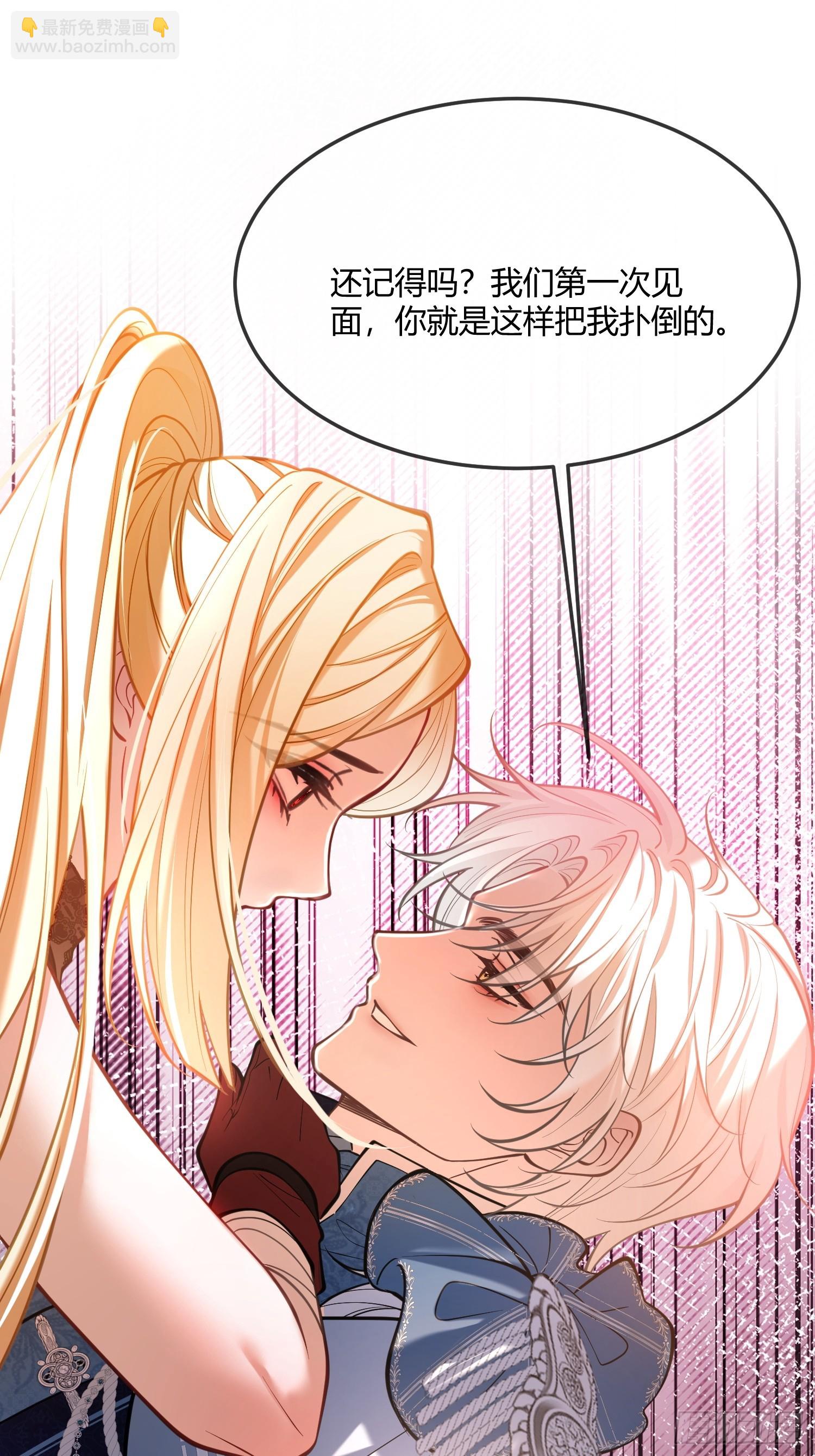 第一百话 格斗场-第101话