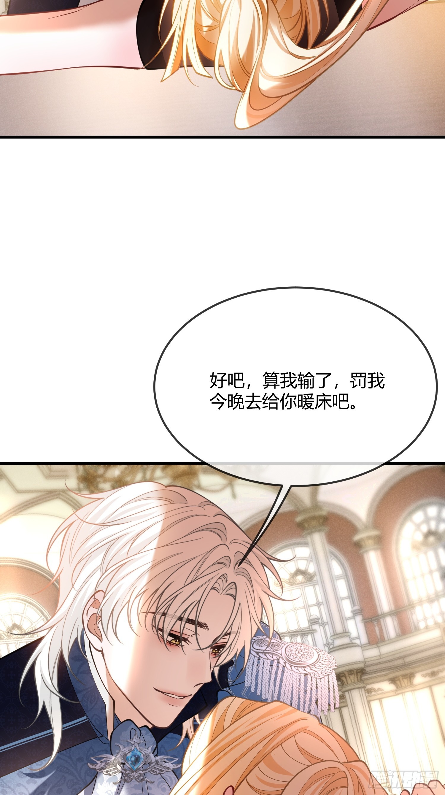 第一百话 格斗场-第101话