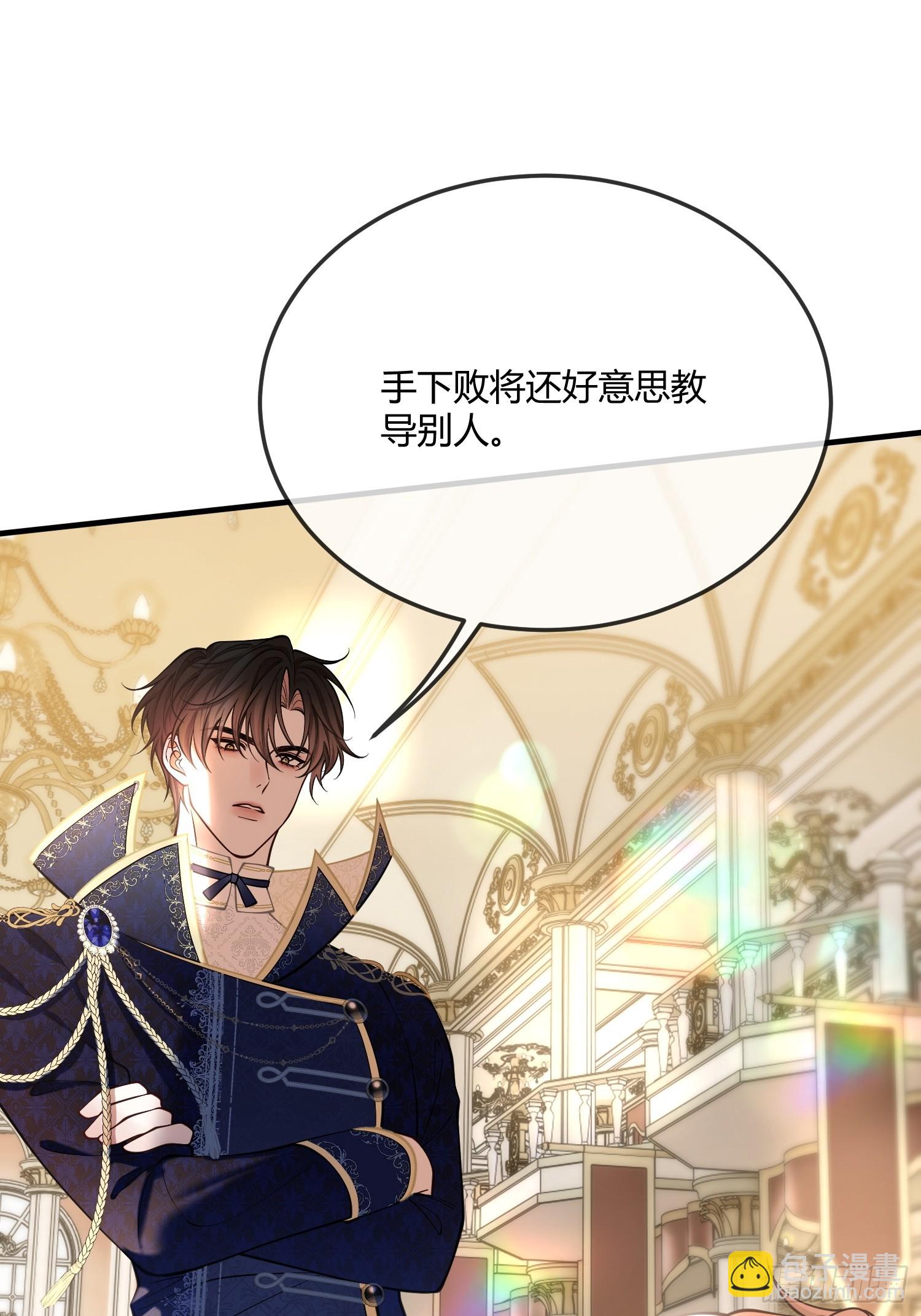 第一百话 格斗场-第101话