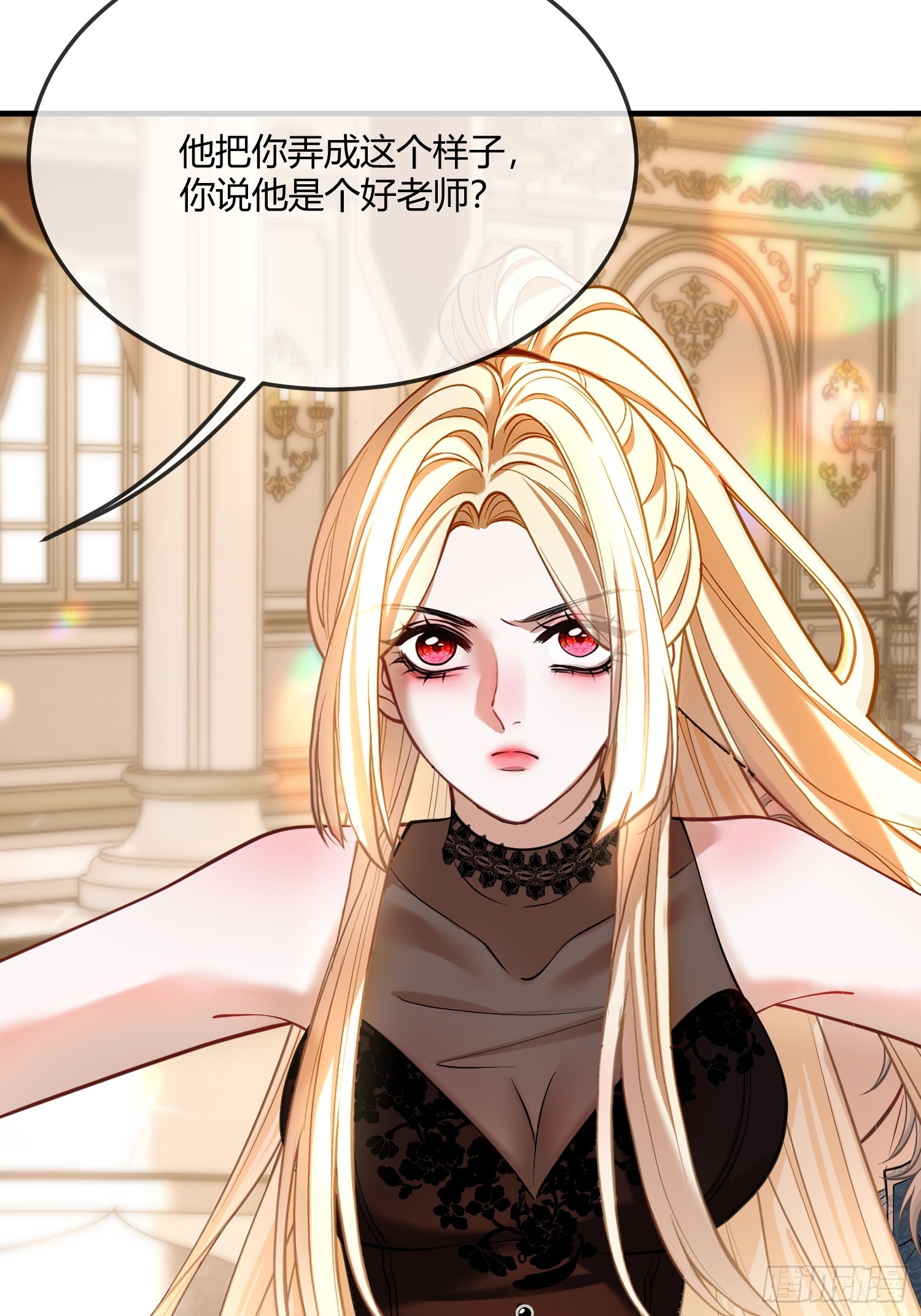 第一百话 格斗场-第101话