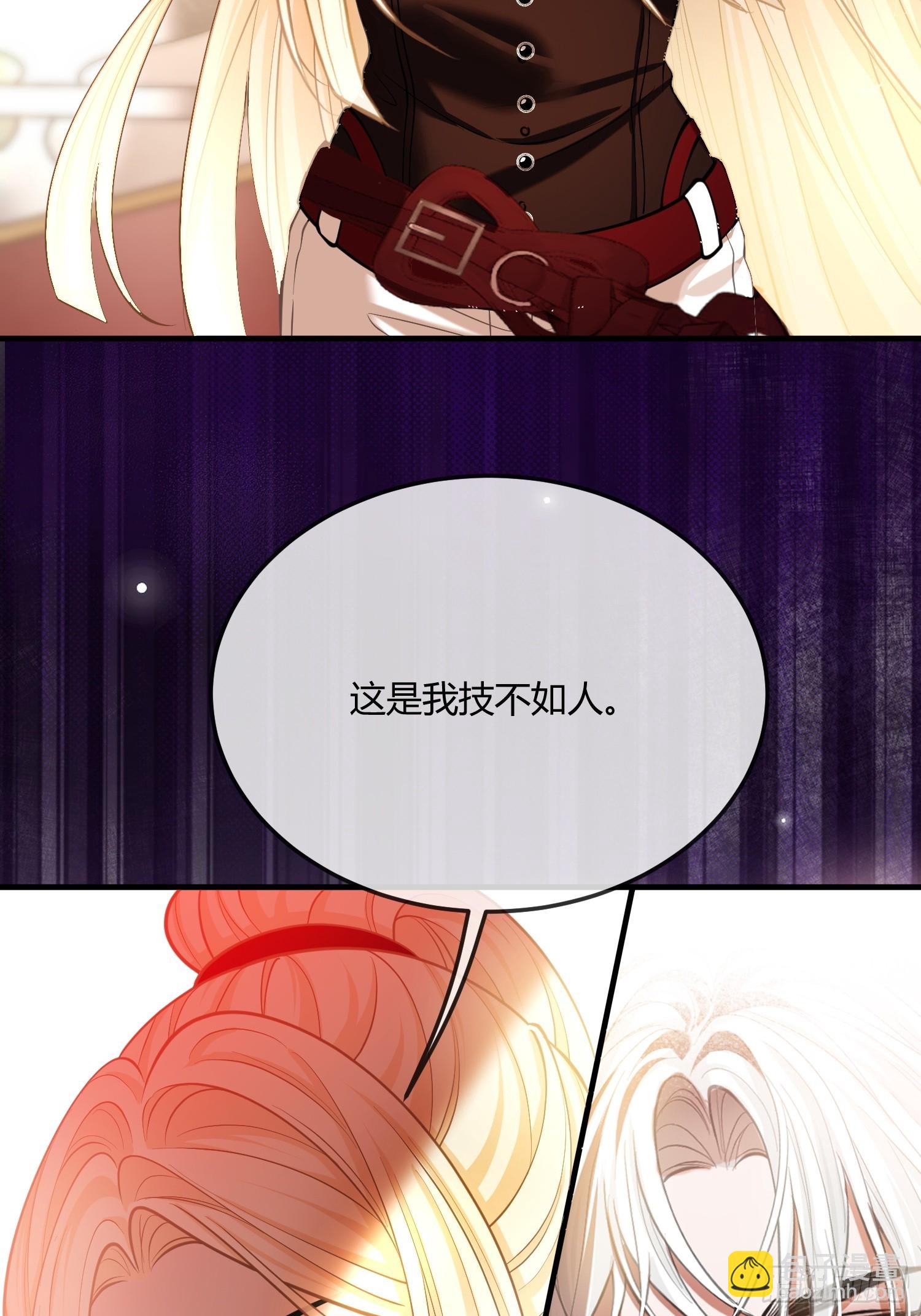 第一百话 格斗场-第101话