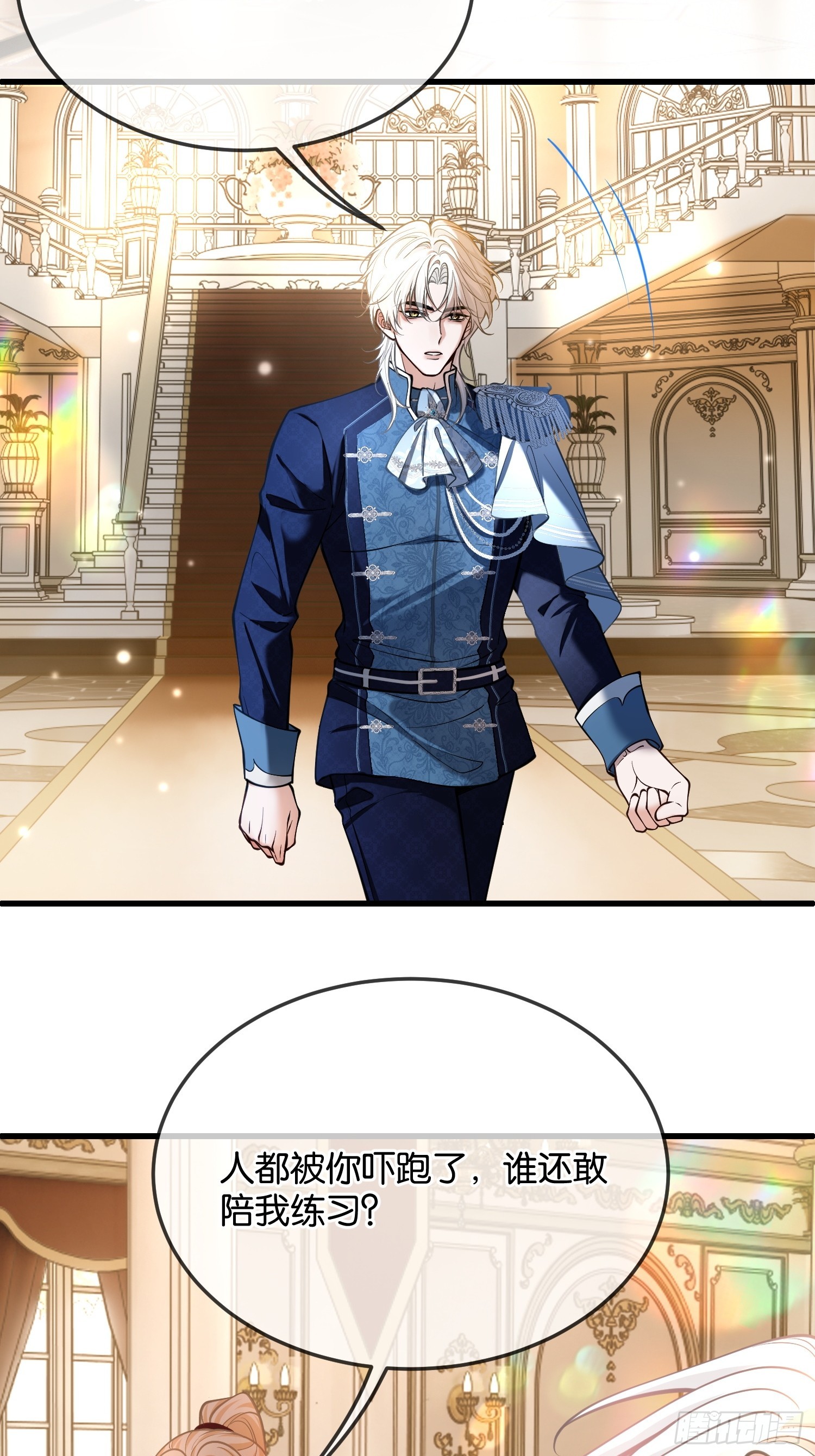 第一百话 格斗场-第101话