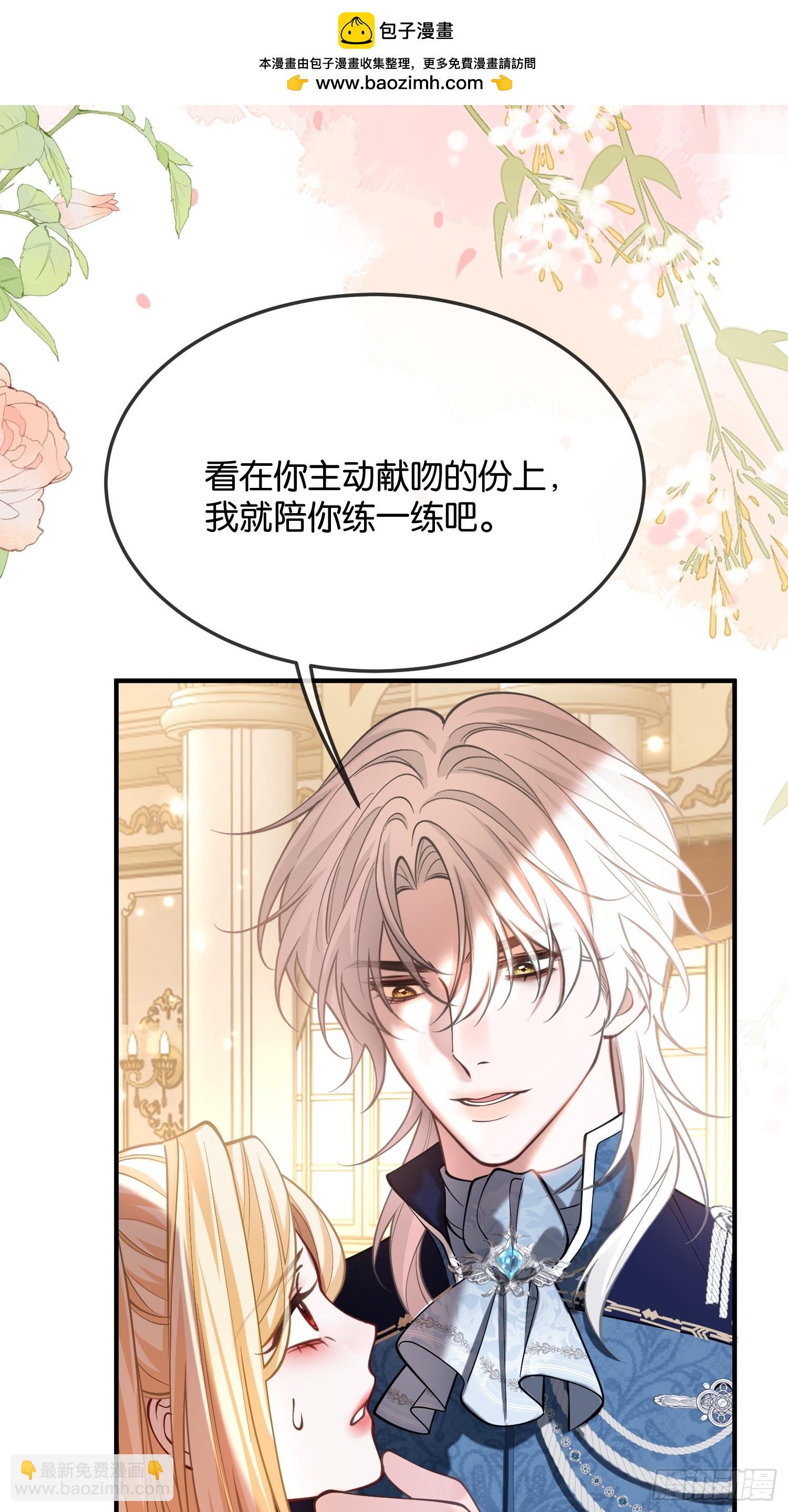 第一百话 格斗场-第101话