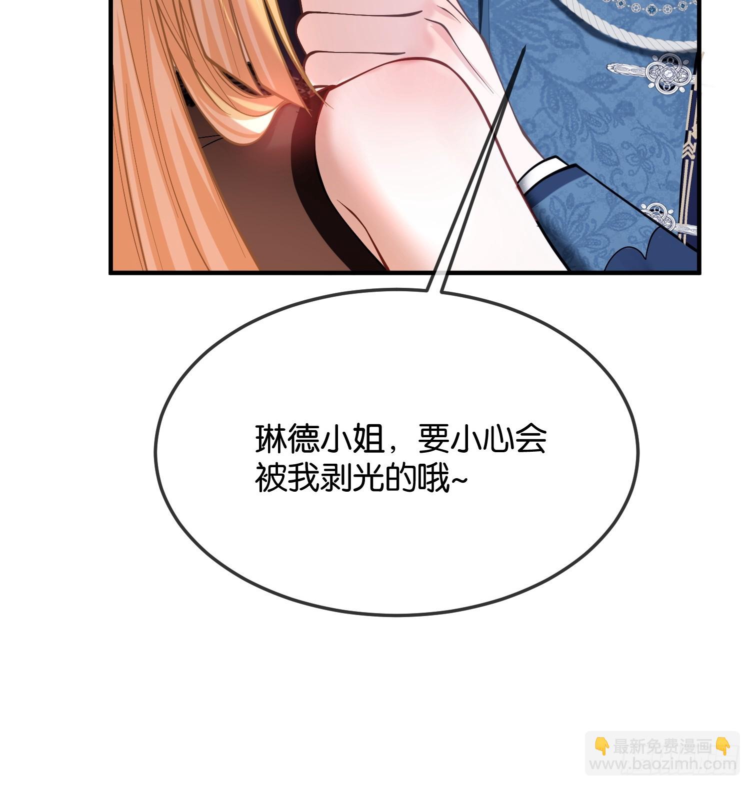 第一百话 格斗场-第101话