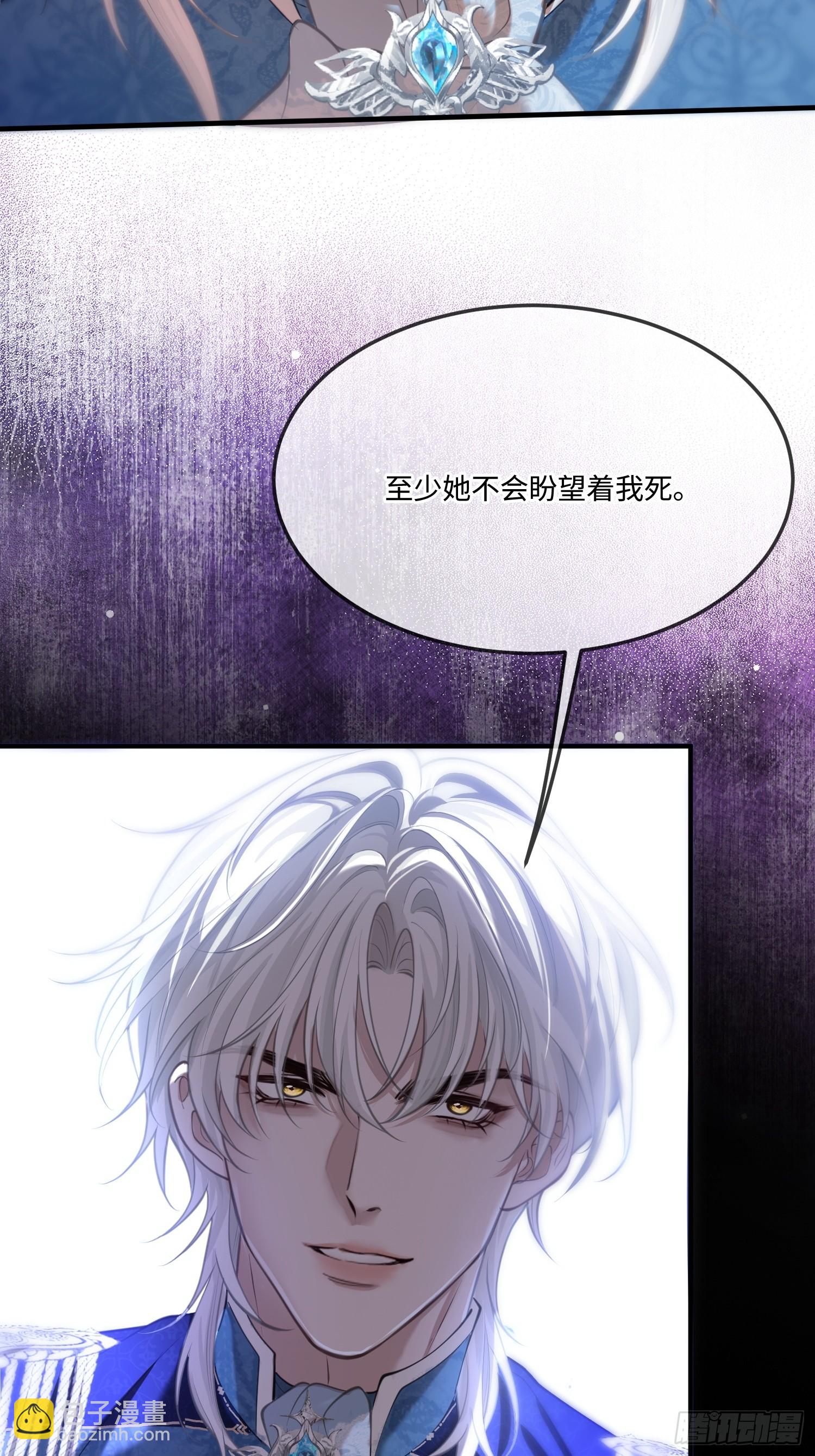 第一百零二话 血脉相连-第103话