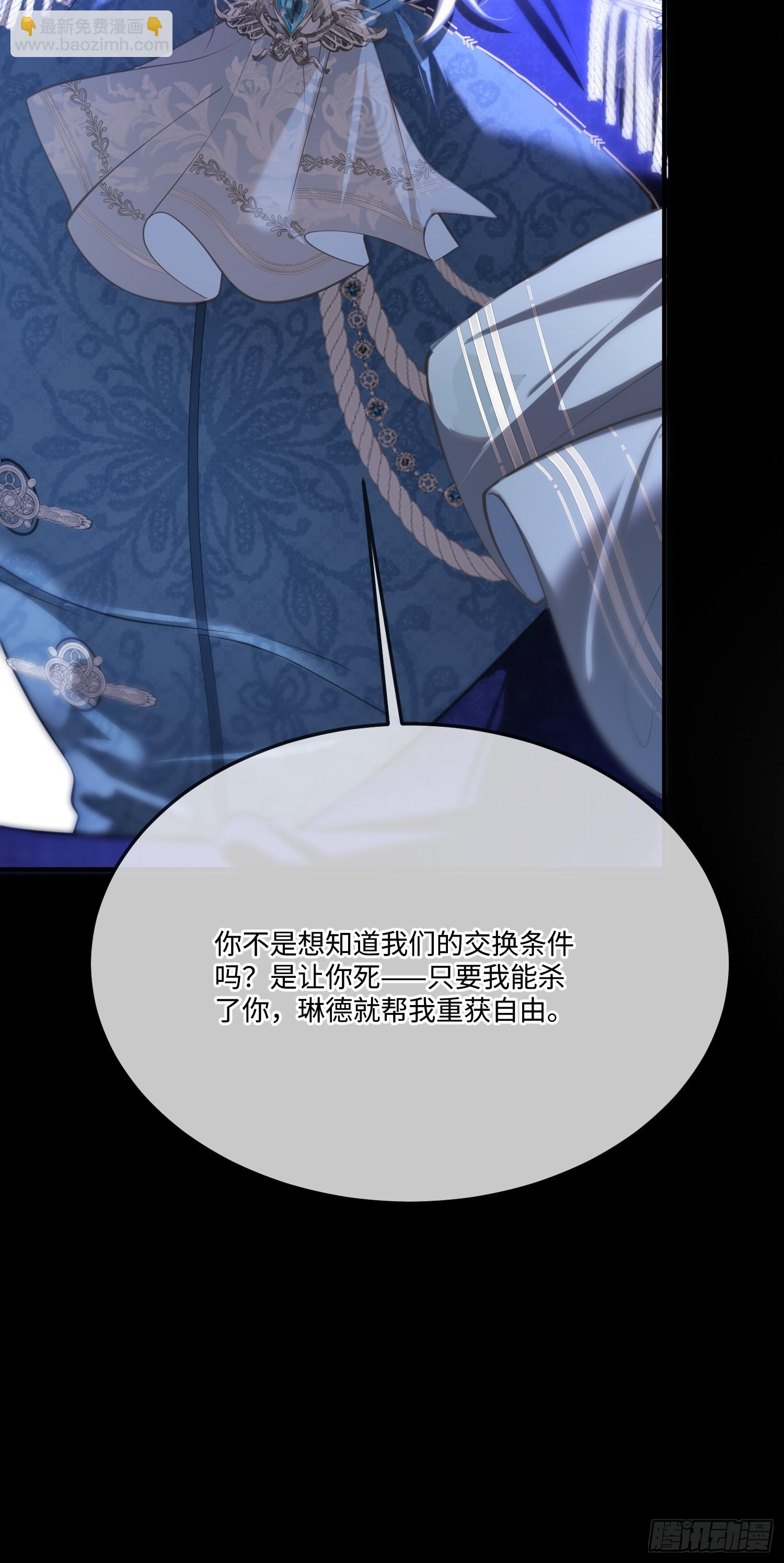 第一百零二话 血脉相连-第103话