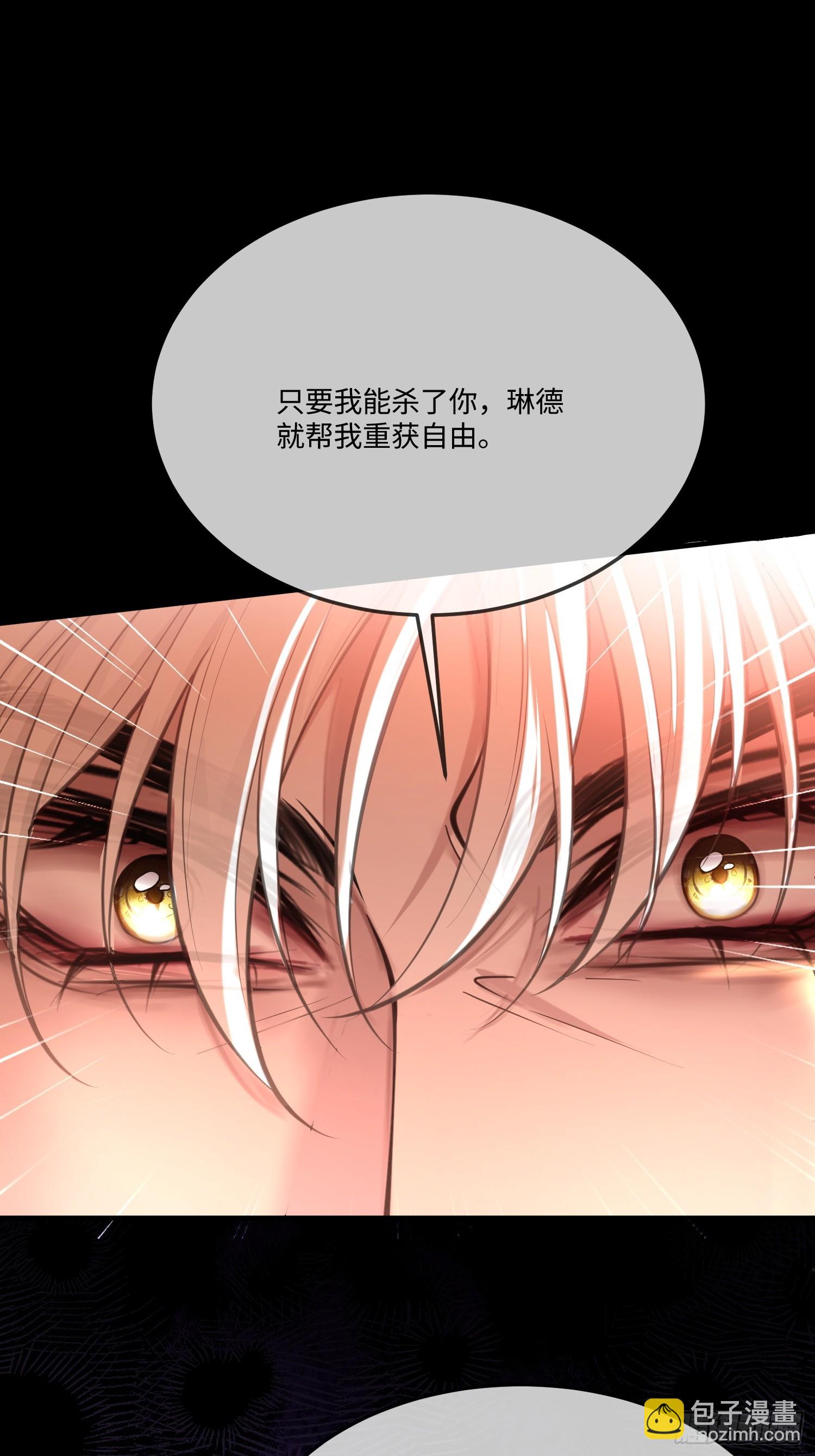 第一百零二话 血脉相连-第103话