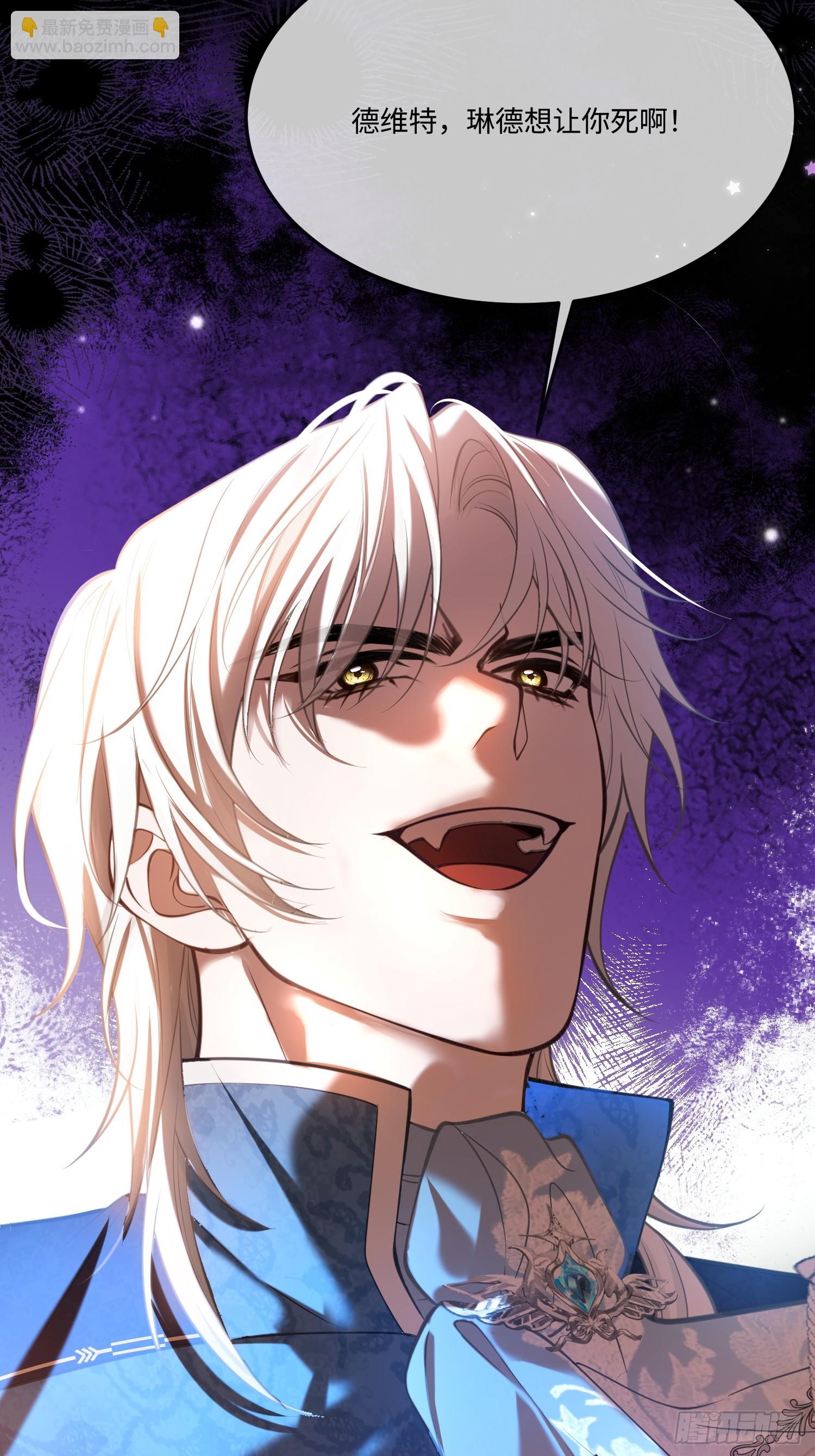 第一百零二话 血脉相连-第103话