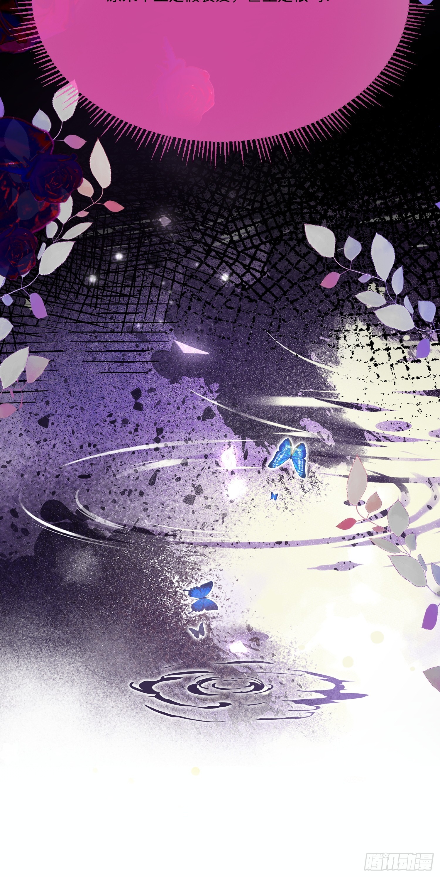 第一百零二话 血脉相连-第103话