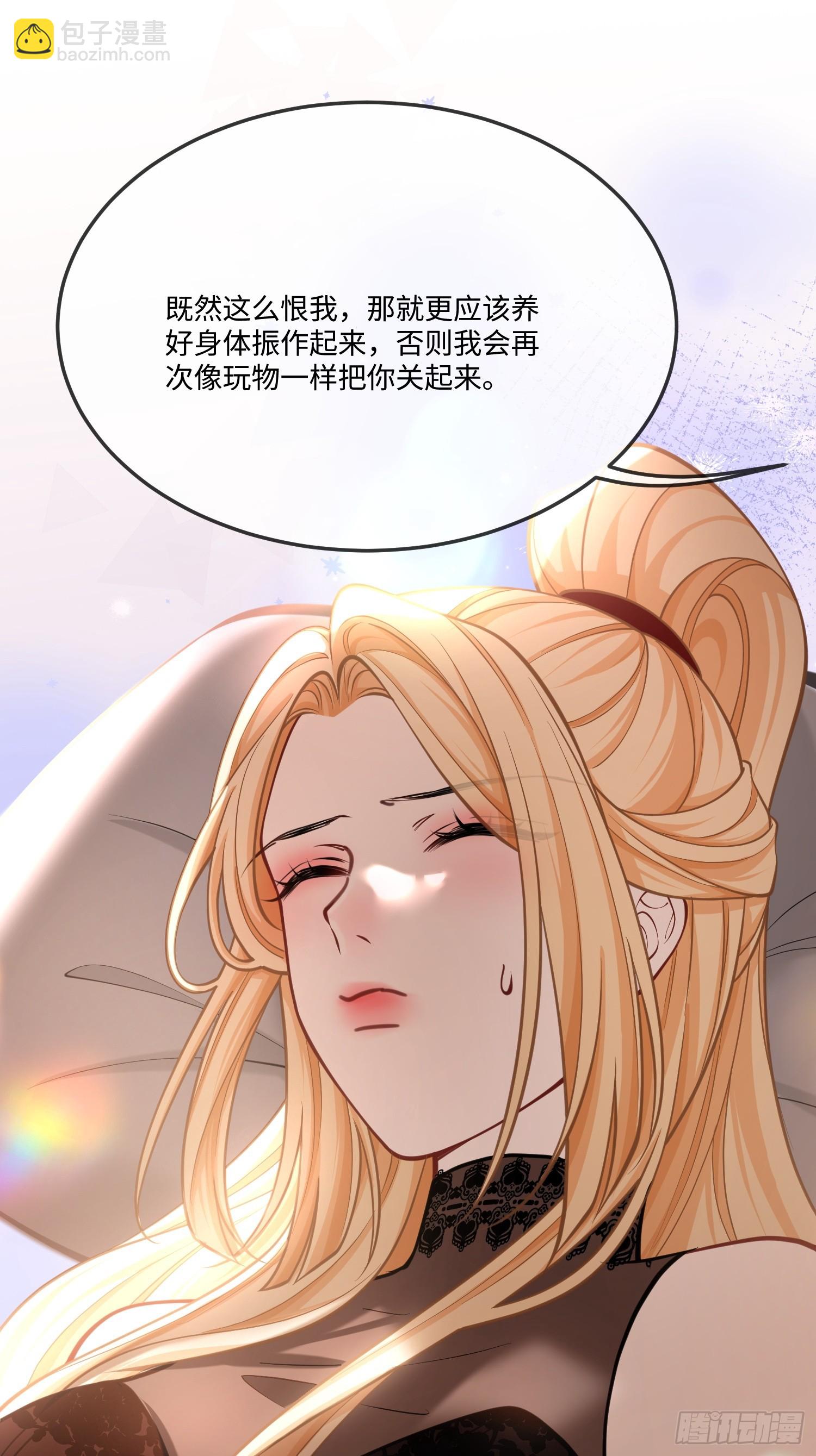 第一百零二话 血脉相连-第103话