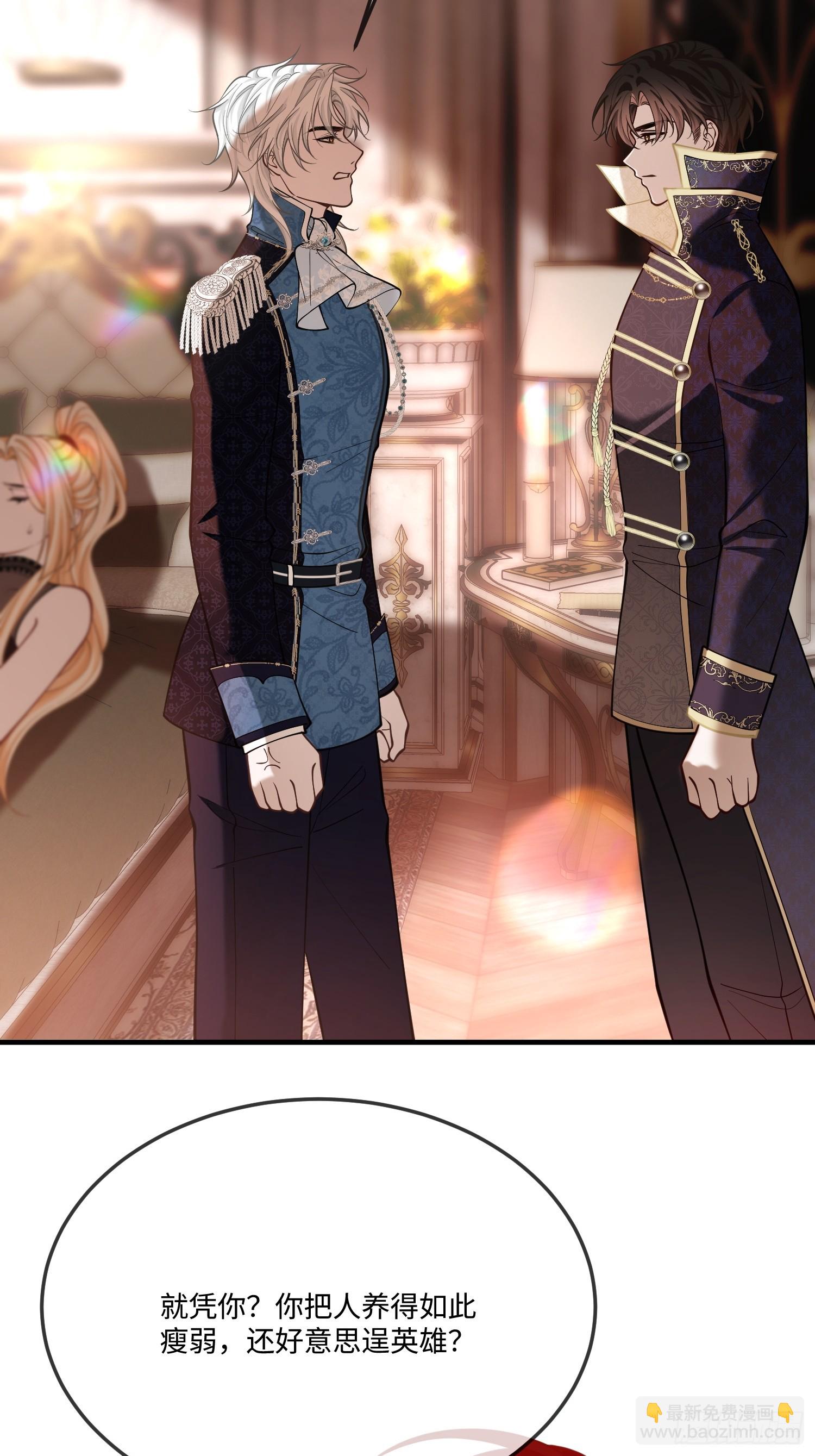 第一百零二话 血脉相连-第103话