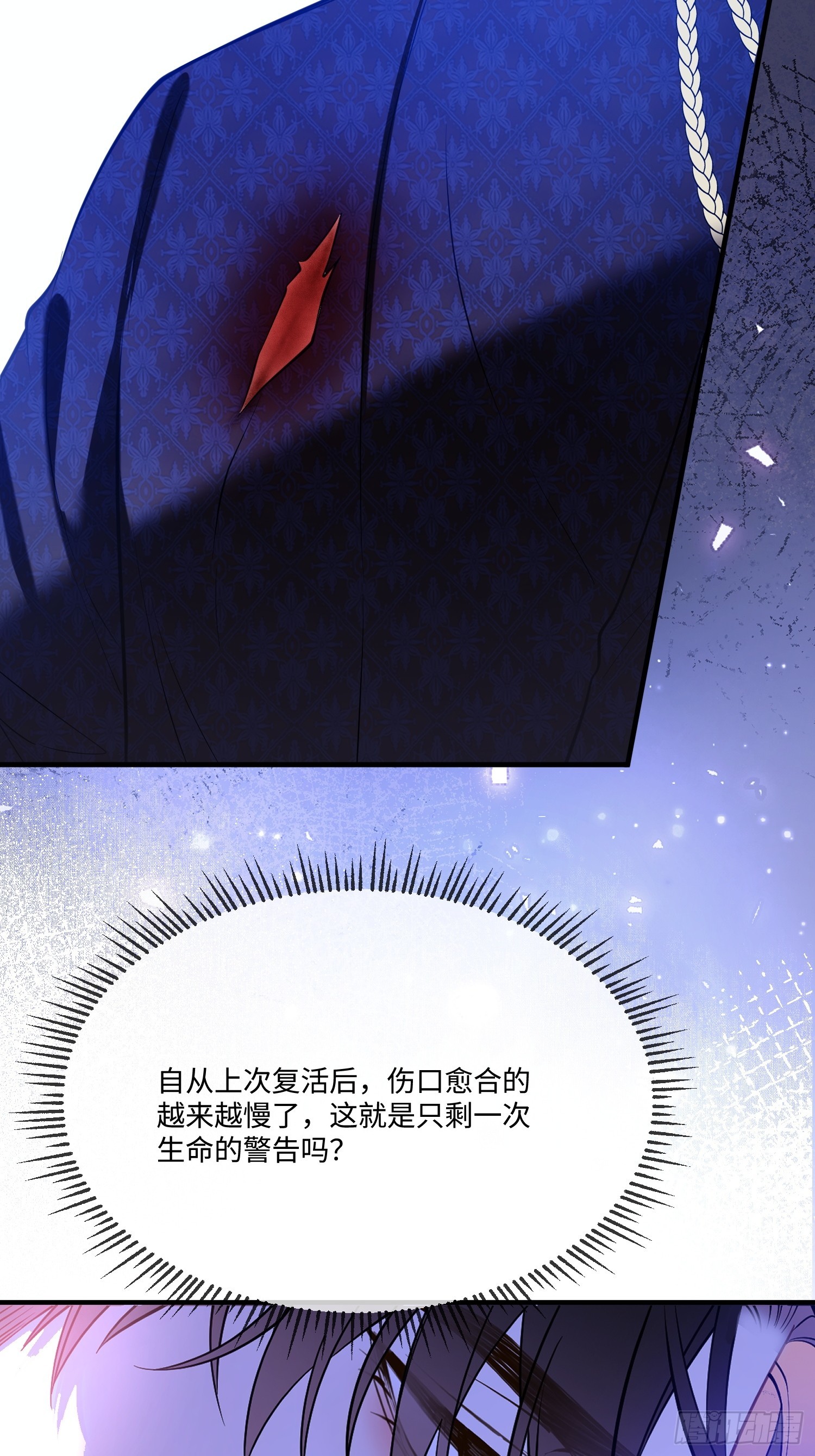 第一百零二话 血脉相连-第103话