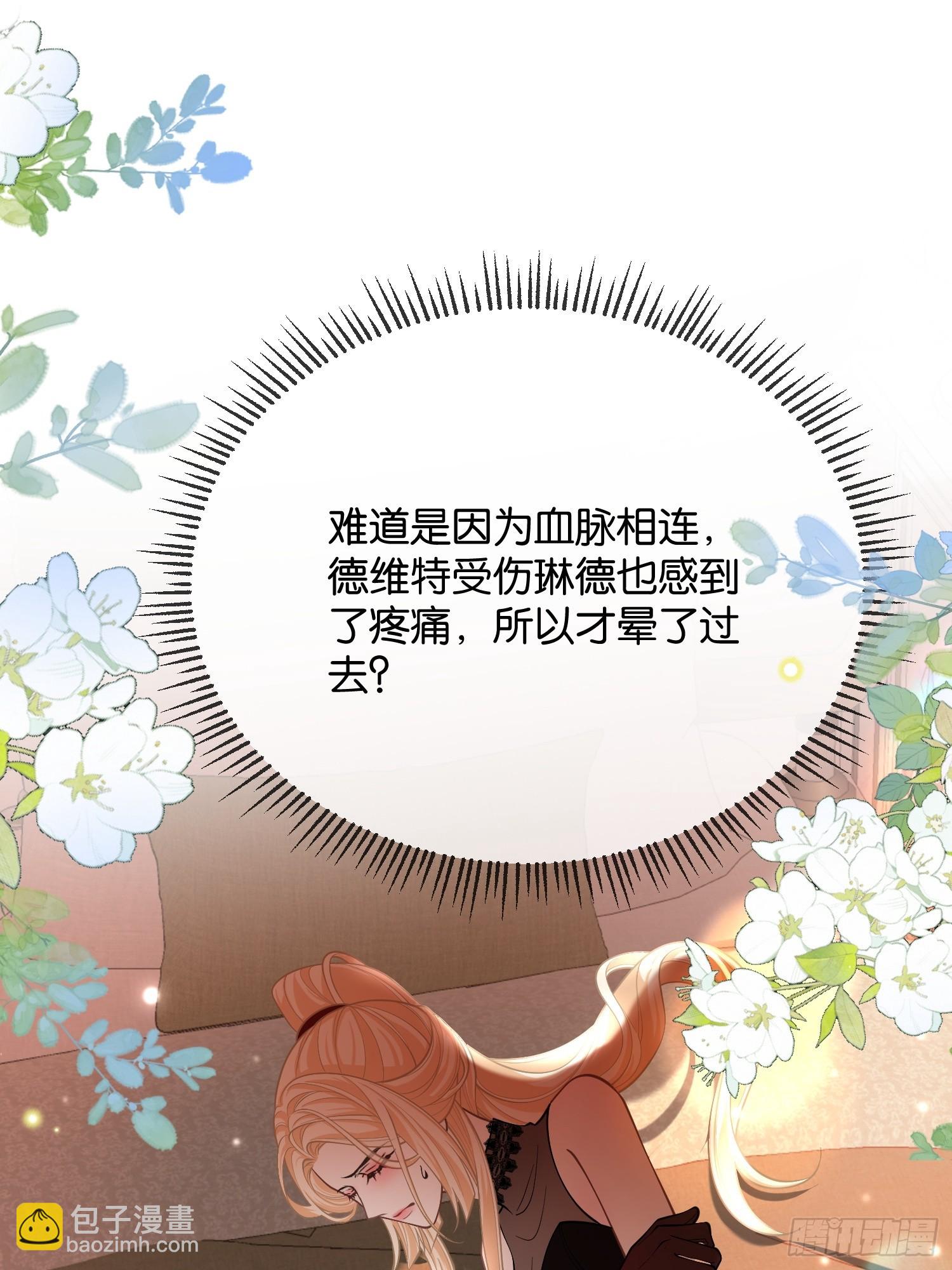 第一百零二话 血脉相连-第103话