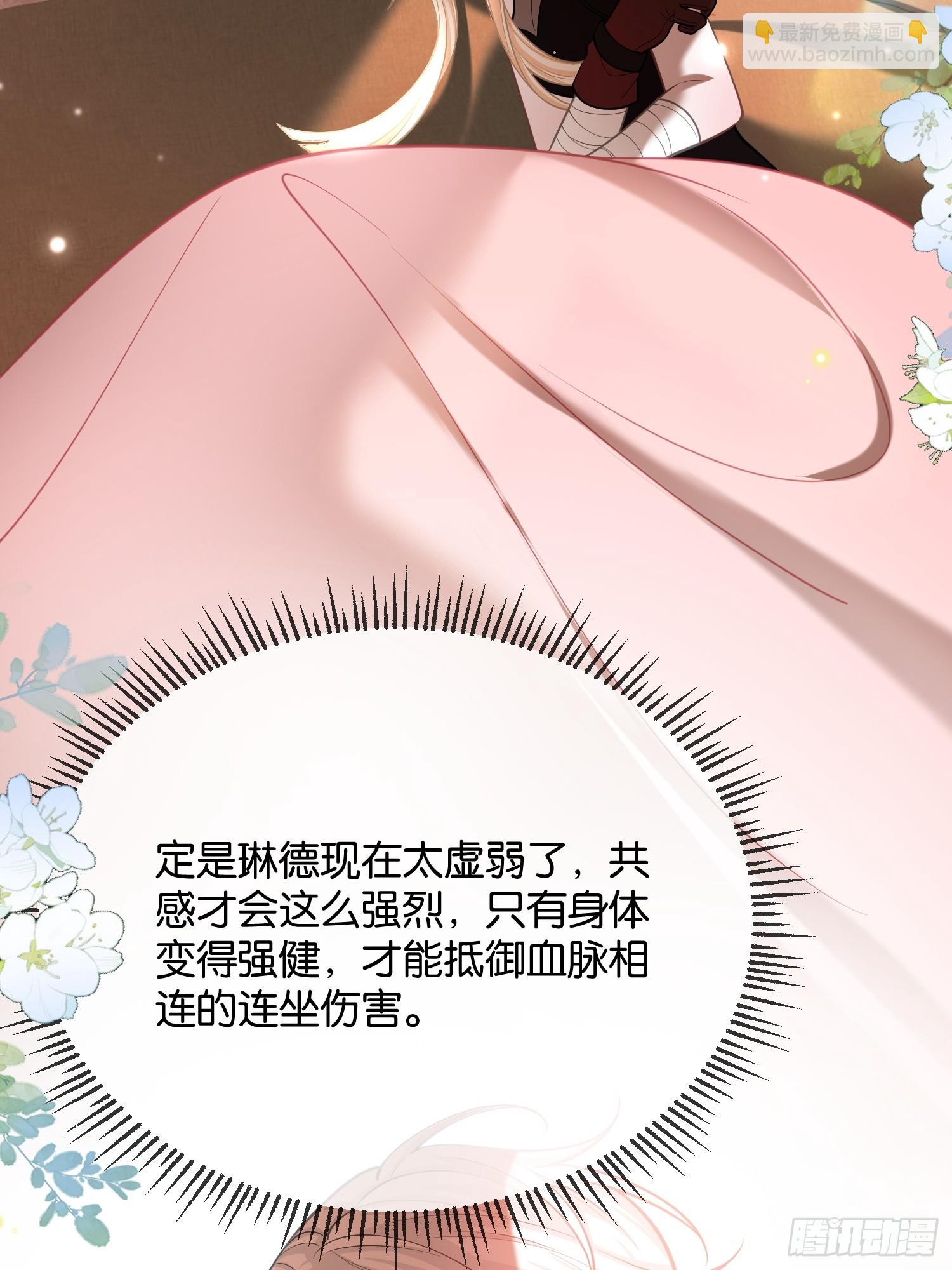 第一百零二话 血脉相连-第103话