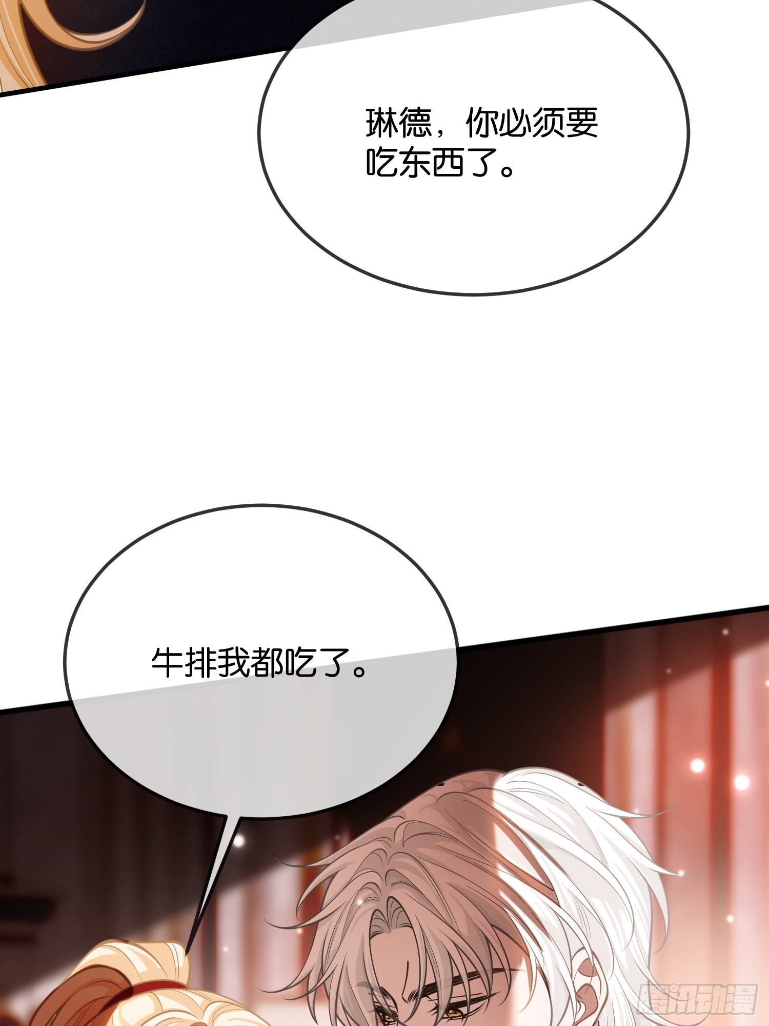 第一百零二话 血脉相连-第103话