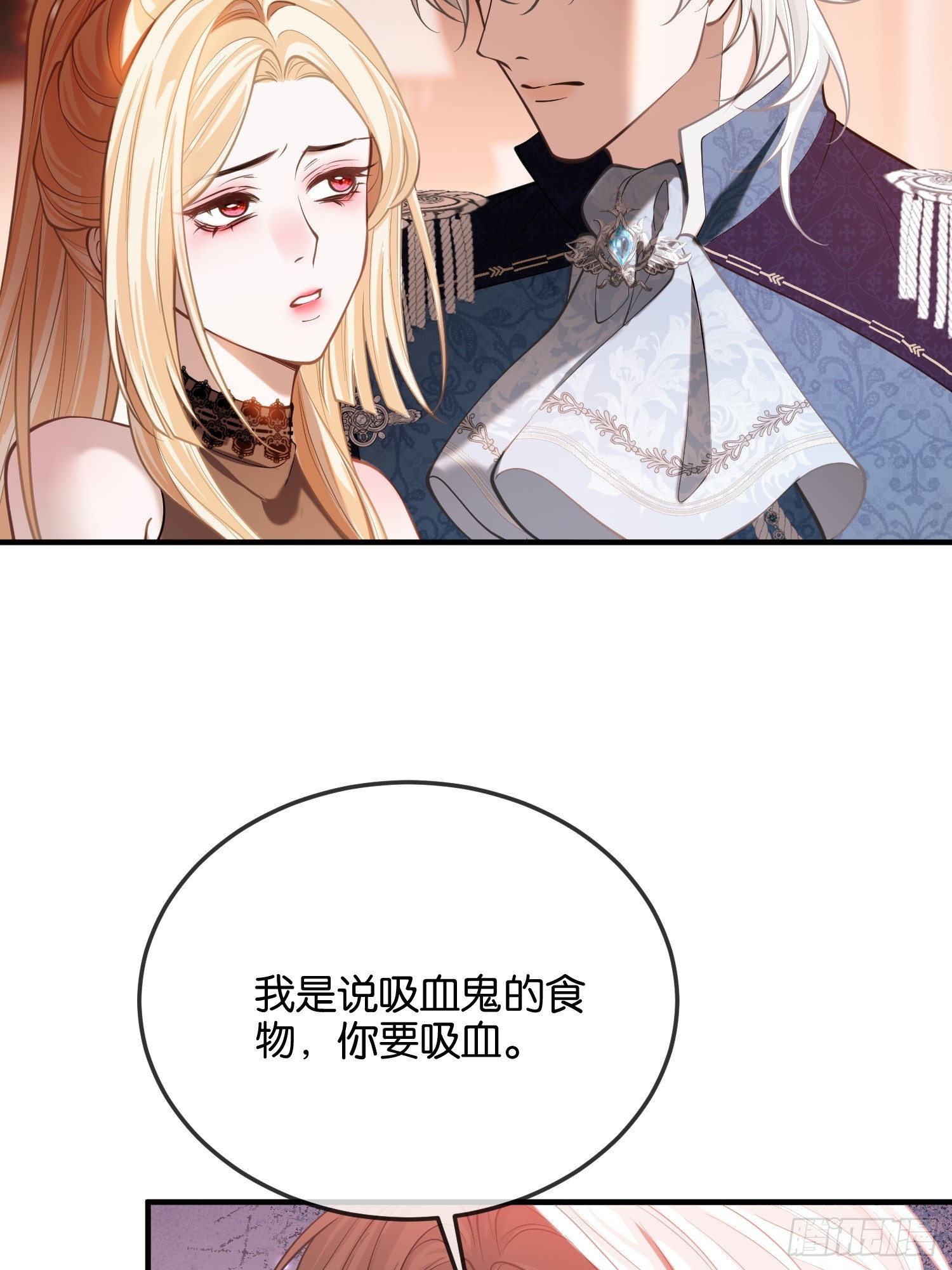 第一百零二话 血脉相连-第103话