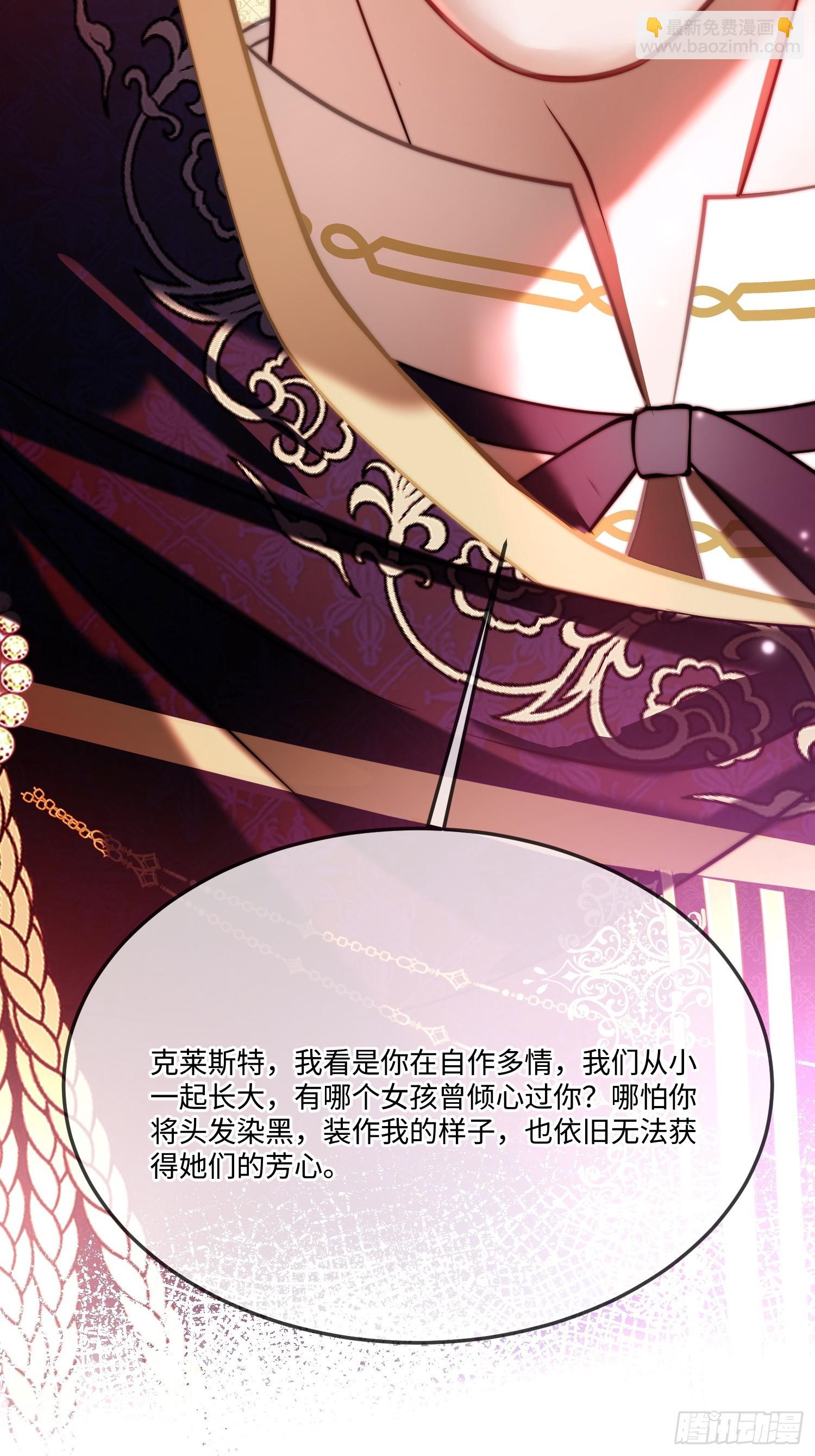 第一百零二话 血脉相连-第103话